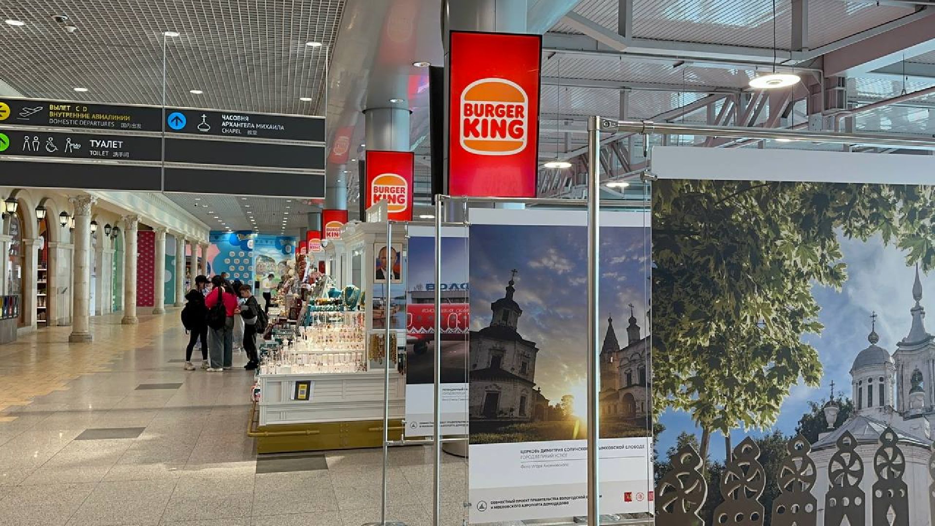 фотовыставка, домодедово,