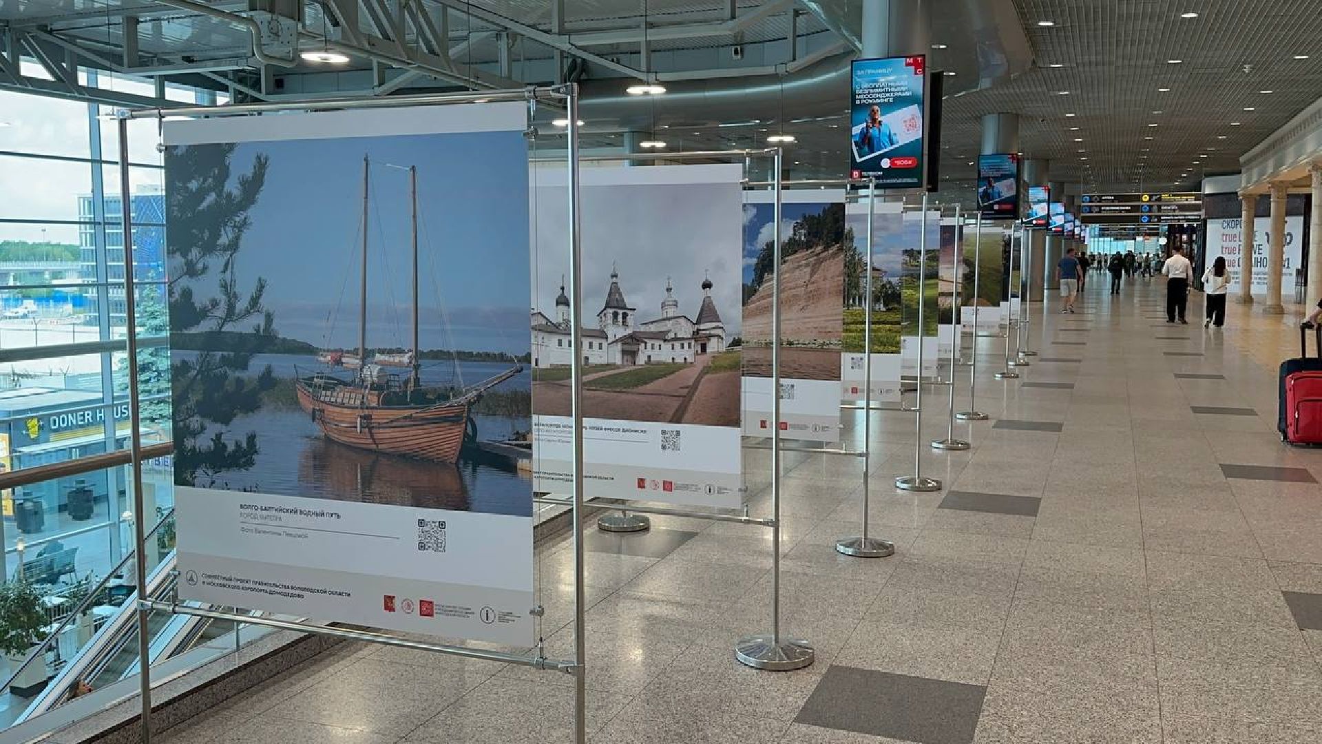 фотовыставка, домодедово,