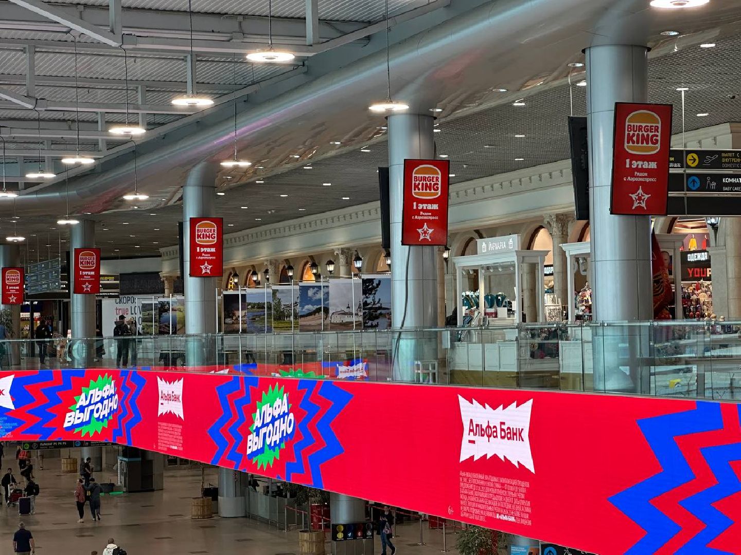 фотовыставка, домодедово,