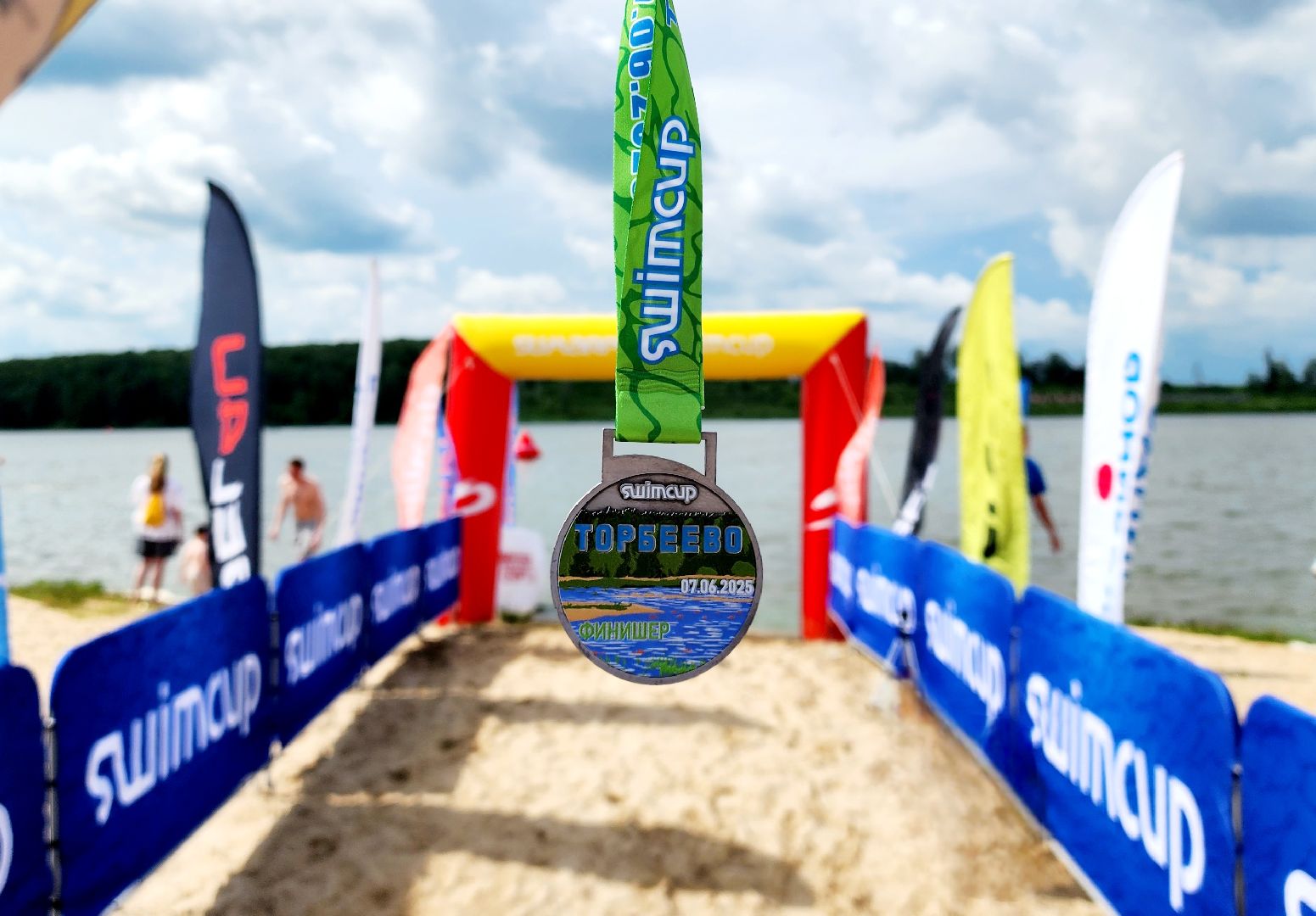 swimcup, соревнования по плаванию, сергиево-посадский городской округ,