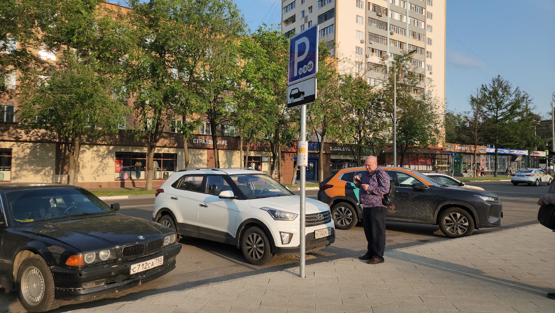 пушкино, вертикалки, парковка автомобилей, платная парковка, пушкинский округ, транспорт, автомобилисты,