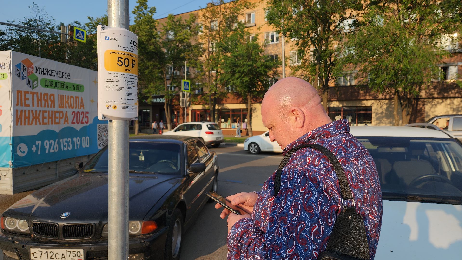 пушкино, вертикалки, парковка автомобилей, платная парковка, пушкинский округ, транспорт, автомобилисты,