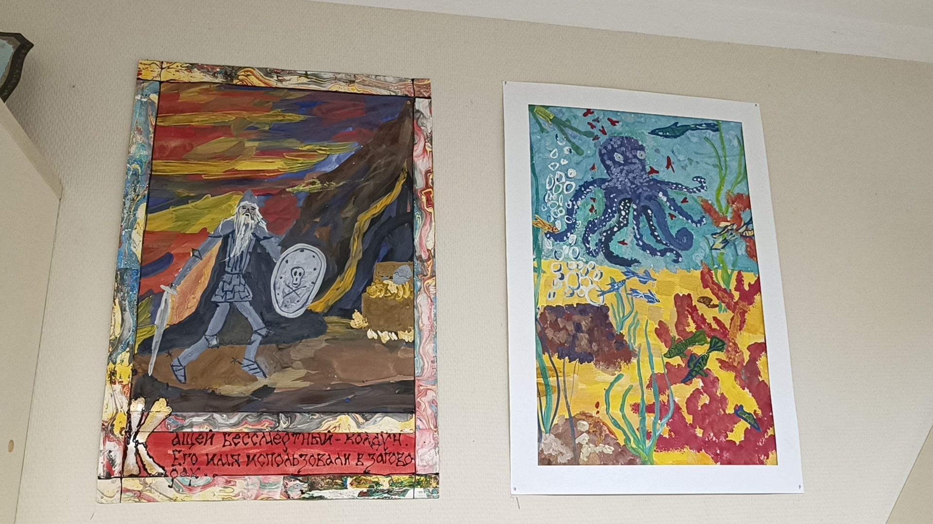 дети, библиотека, выставка, лобня,