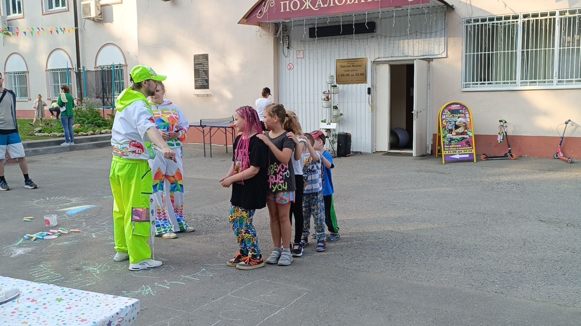 дети, лобня, лето,