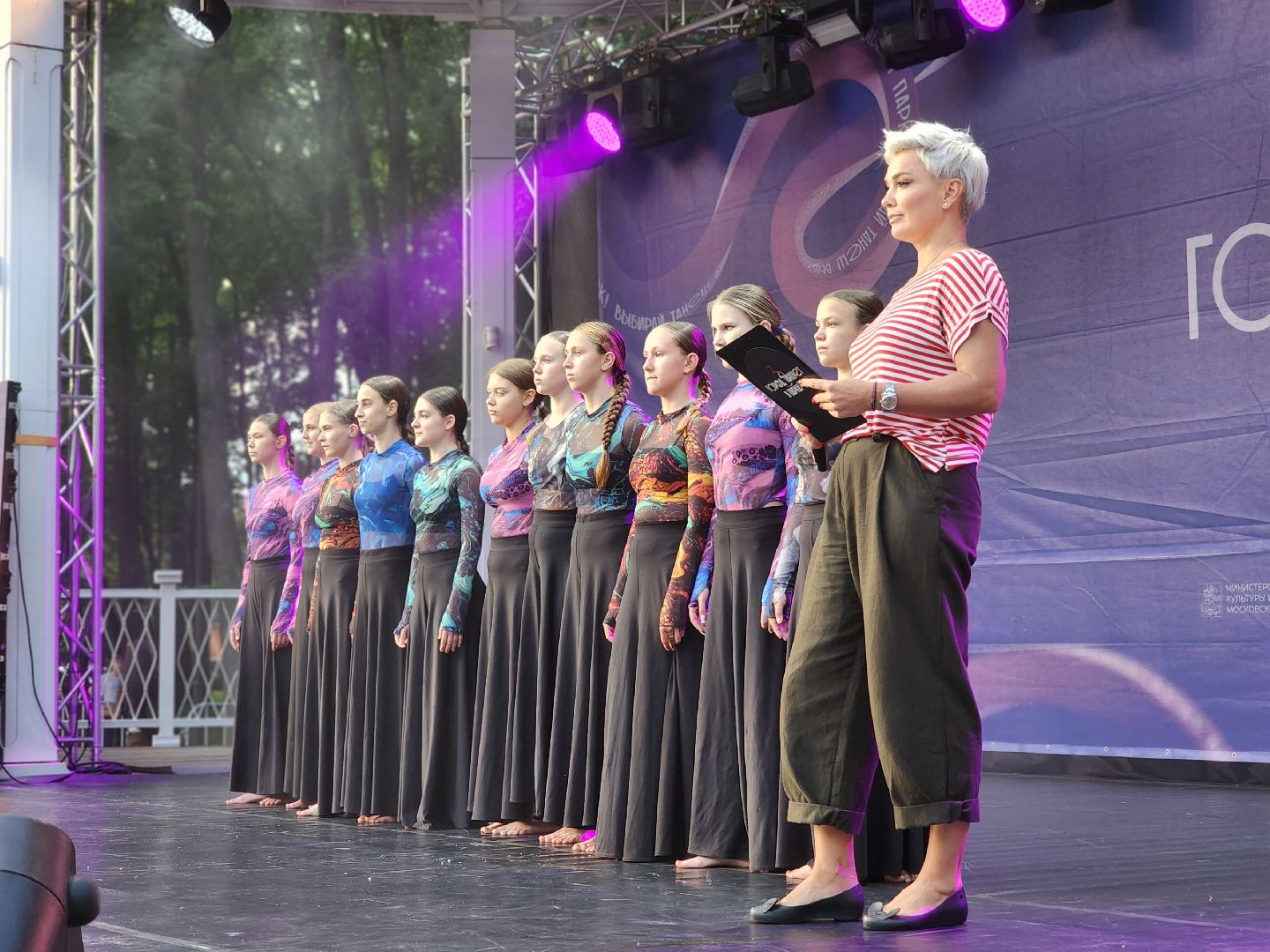 воскресенск, город танцует в парках, дружинин,