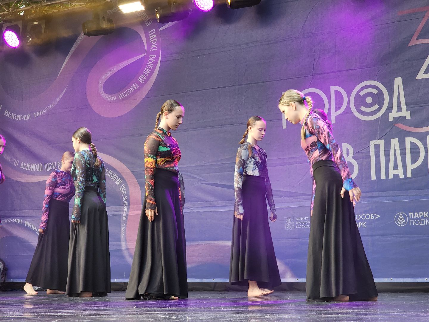 воскресенск, город танцует в парках, дружинин,