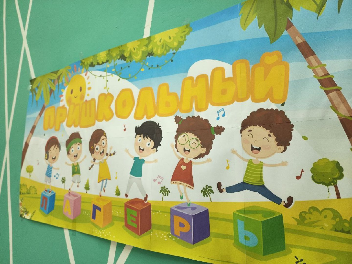 воскресенск, летний лагерь, кадетская школа, дети, отдых,