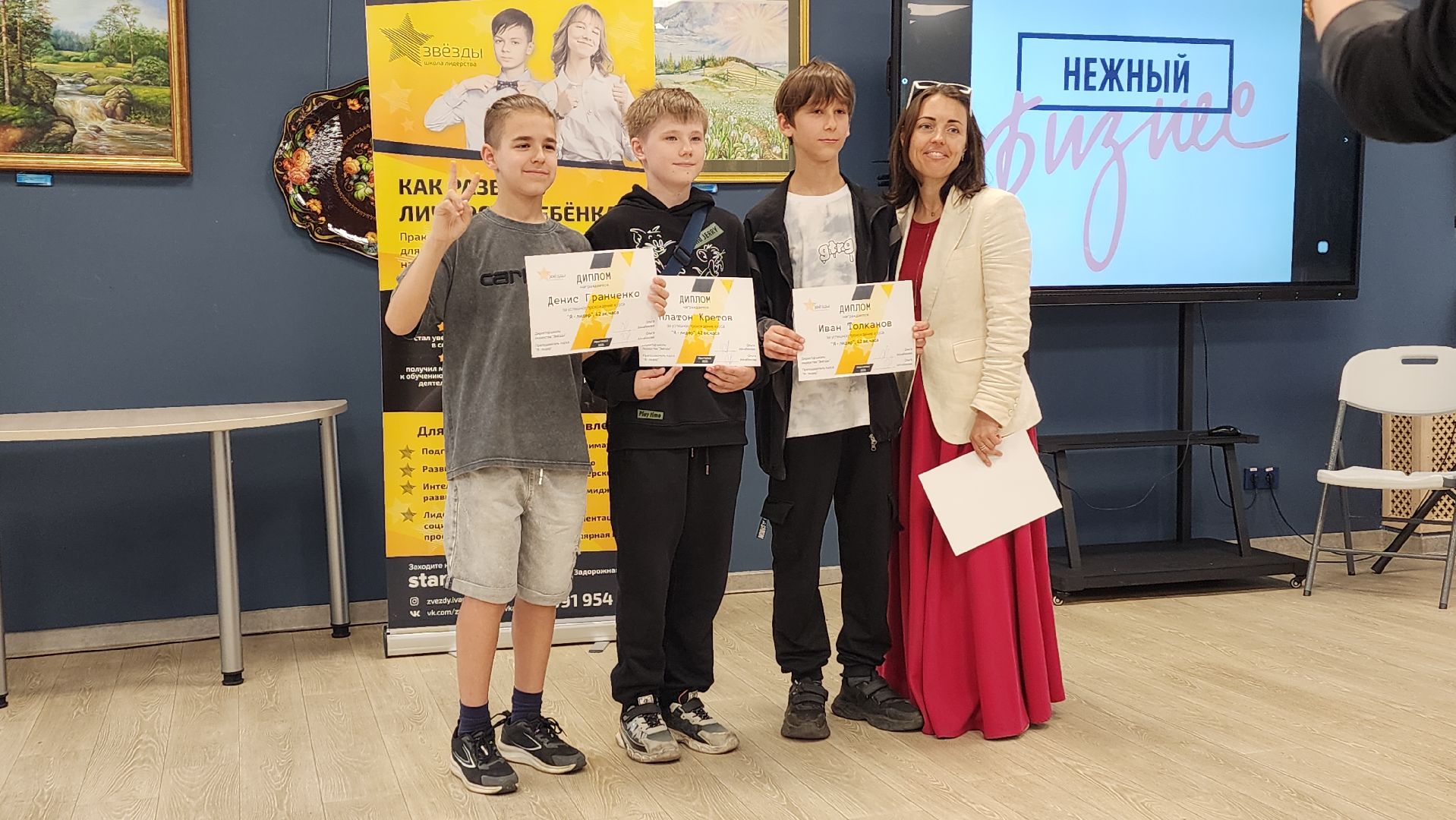 ивантеевка, пушкинский, вертикалки,  школа лидер, тренинги, подростковое воспитание, творческие проекты,соцсети, презентация,