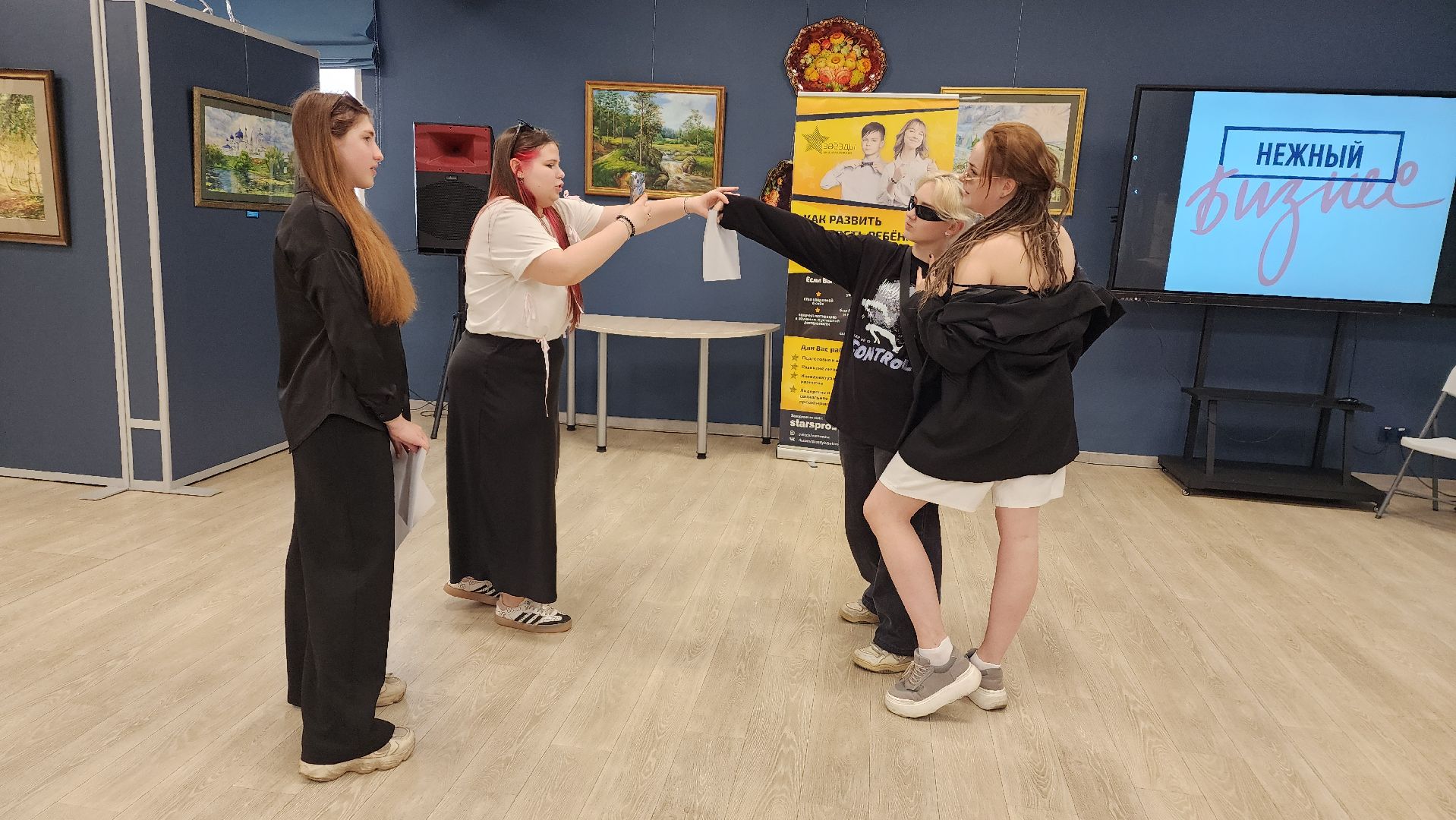 ивантеевка, пушкинский, вертикалки,  школа лидер, тренинги, подростковое воспитание, творческие проекты,соцсети, презентация,