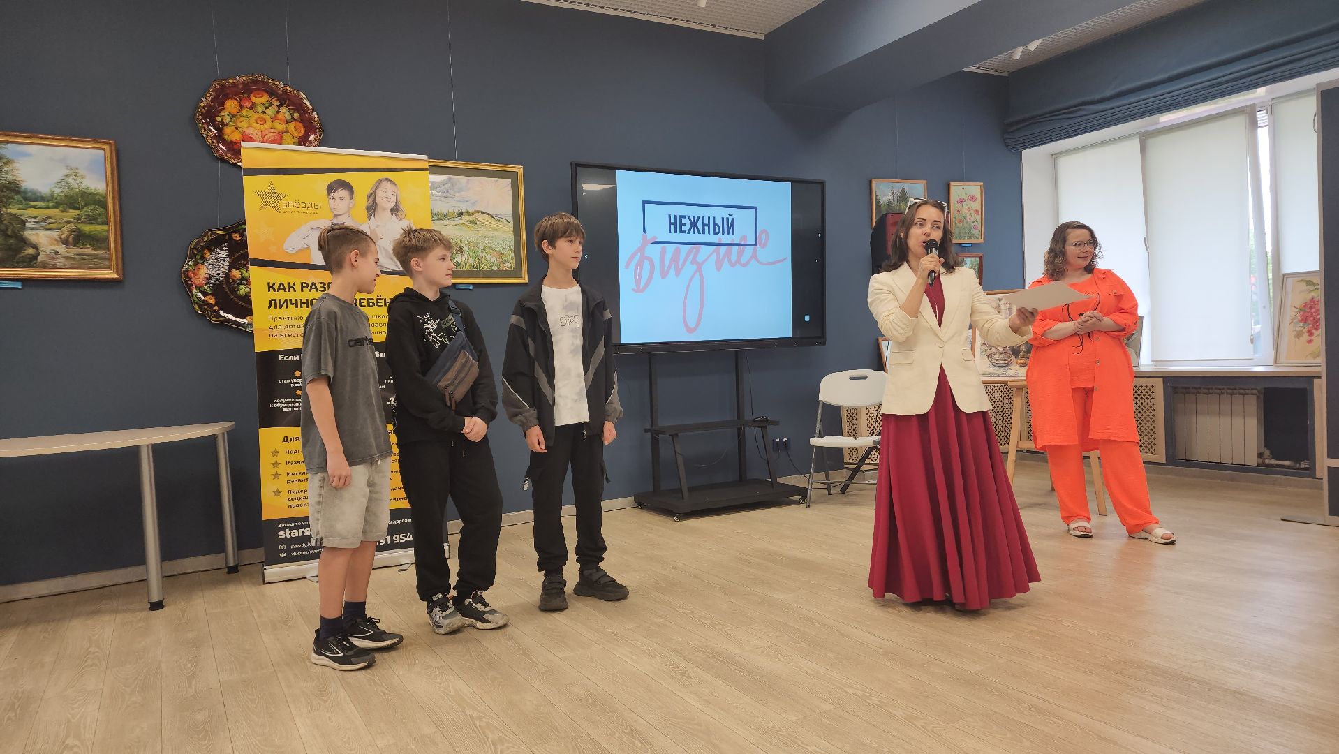 ивантеевка, пушкинский, вертикалки,  школа лидер, тренинги, подростковое воспитание, творческие проекты,соцсети, презентация,