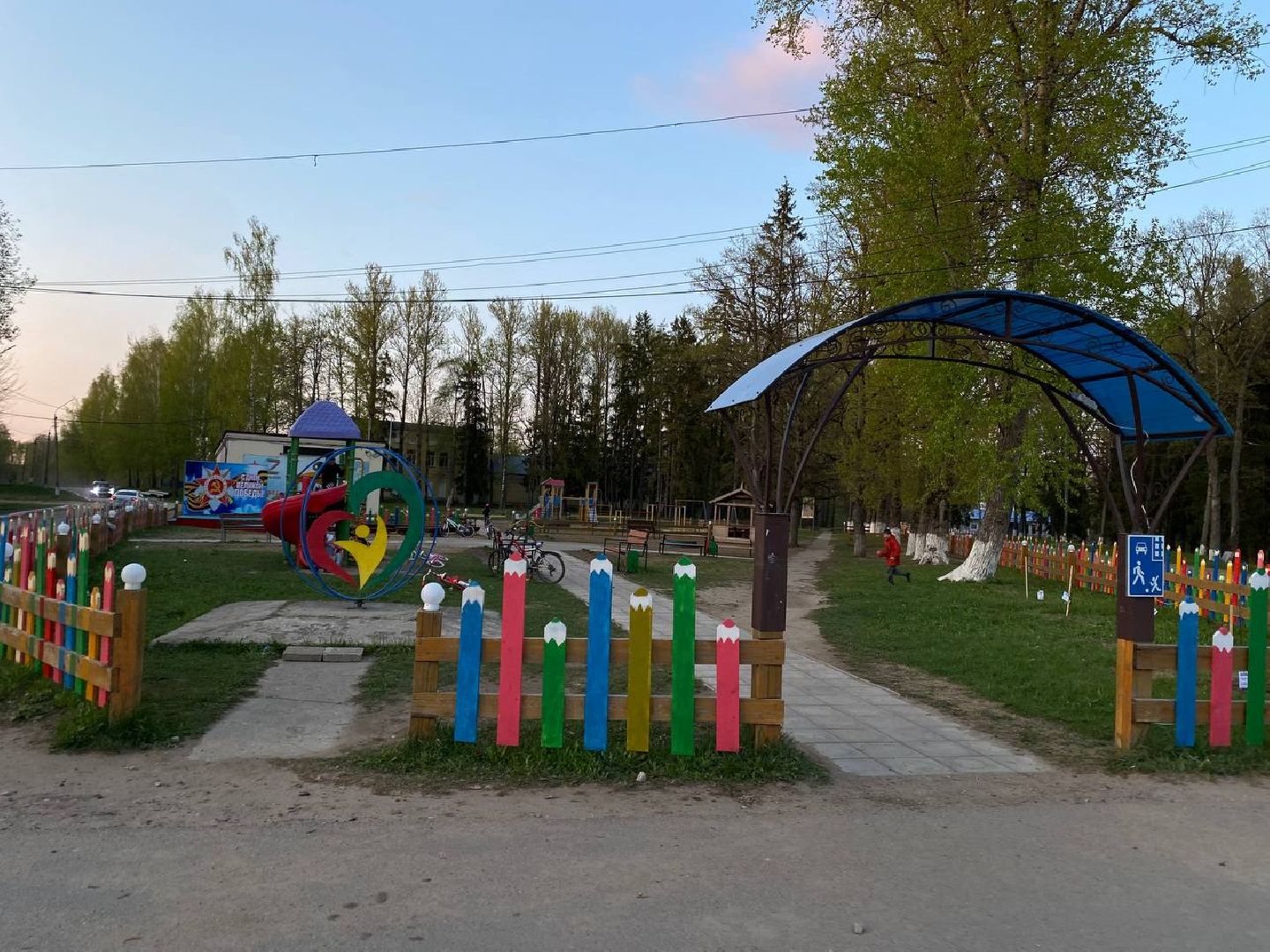 Можайск, Можайский городской округ, благоустройство, военнослужащие, Иван Конев, парк семьи общественное пространство