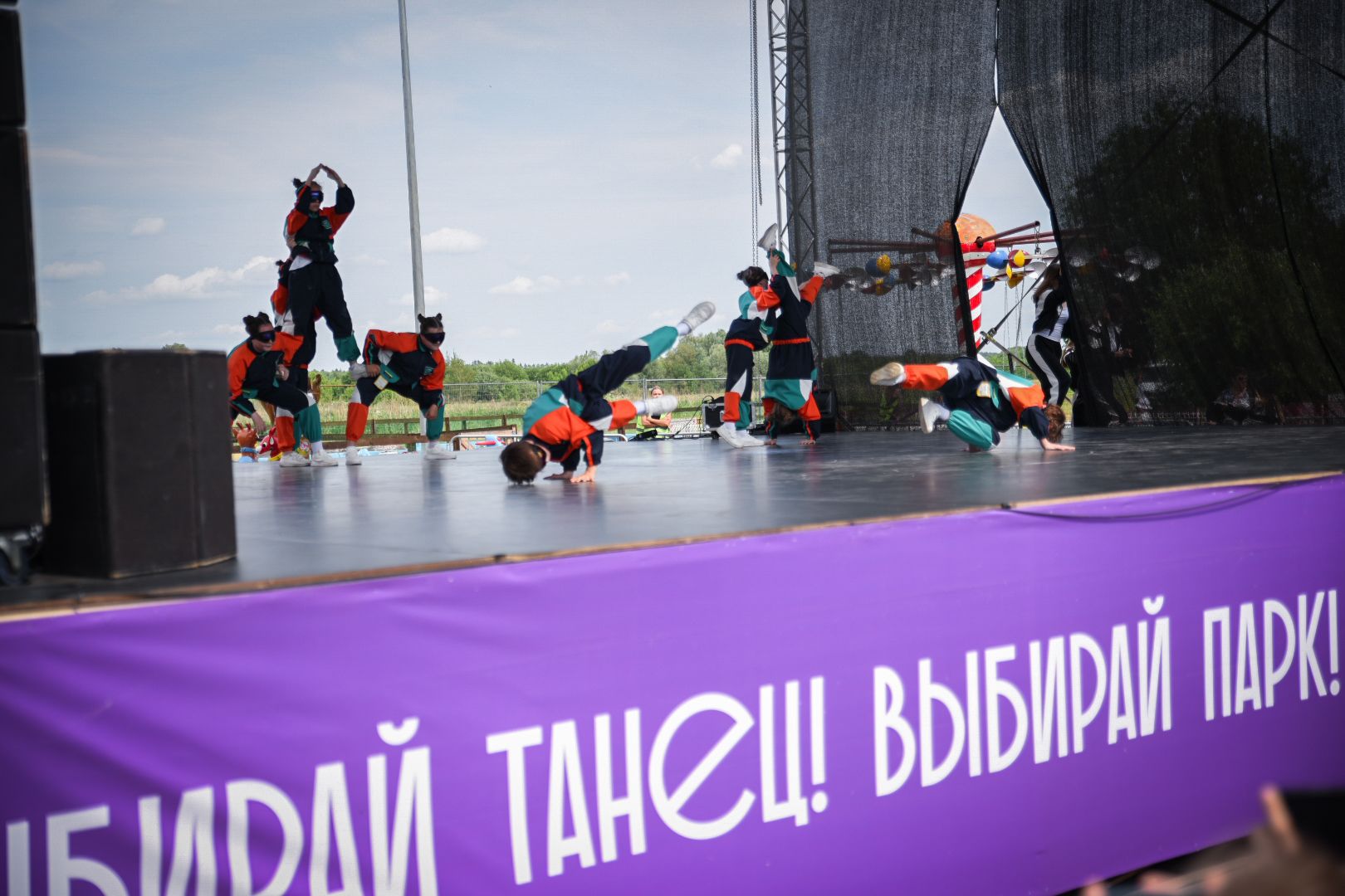 бронницы, раменское, город танцует в парках , танцы на тнт,