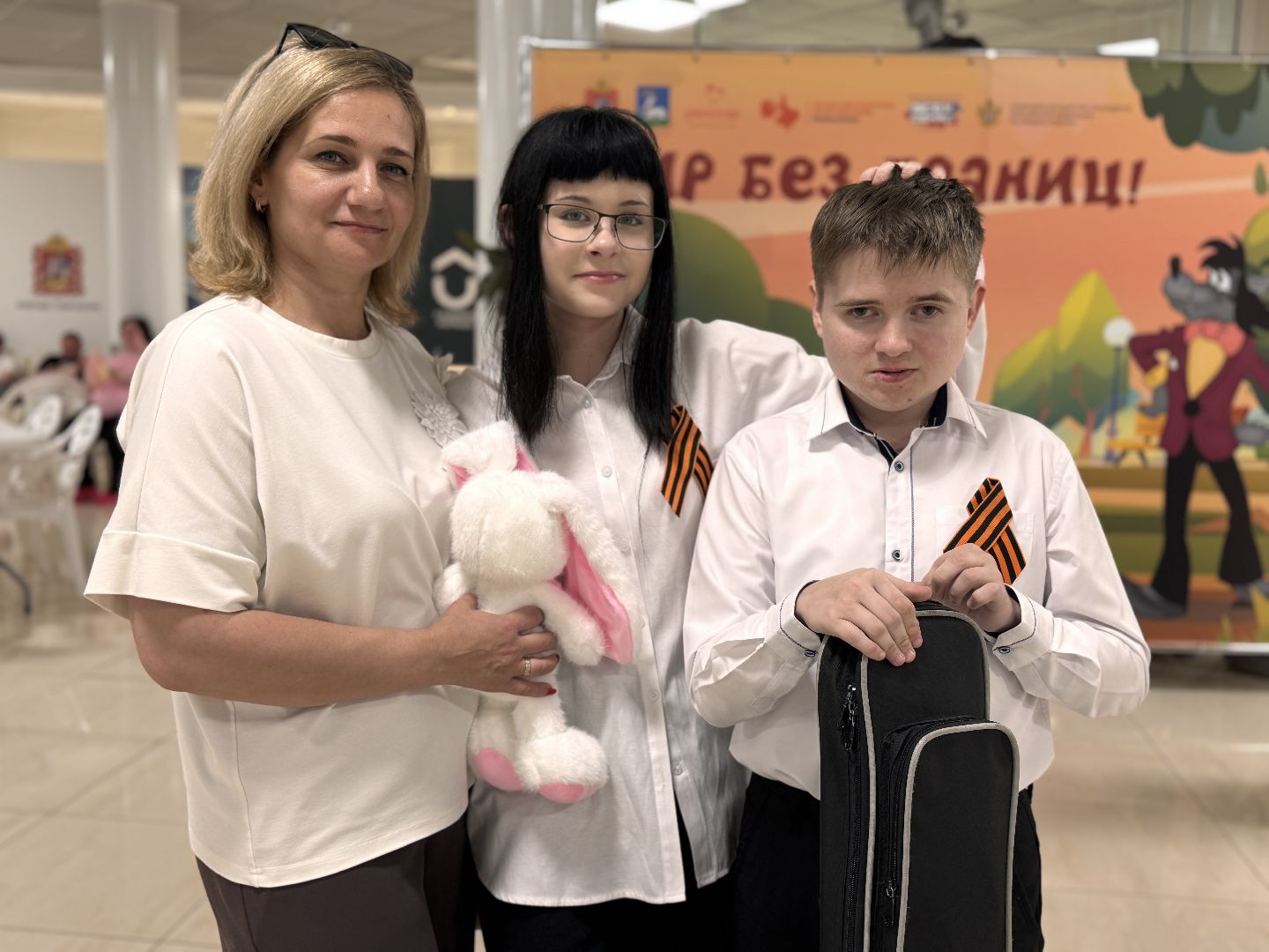 Мир без границ, Соцразвитие МО, Дети с ОВЗ, Одинцово,