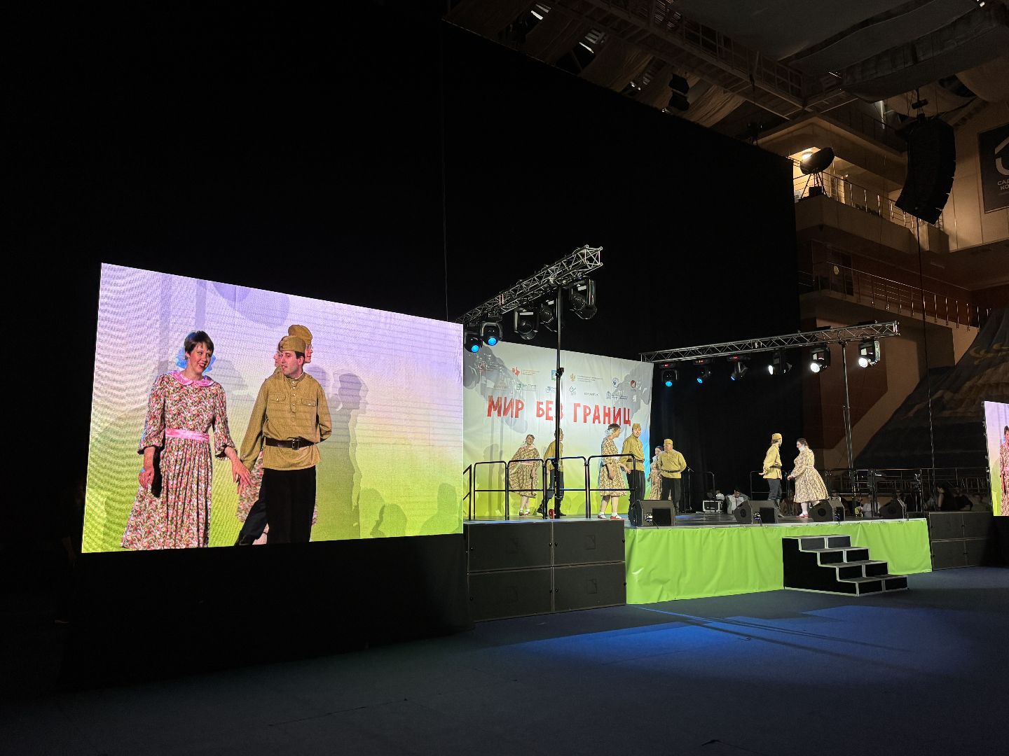 Мир без границ, Соцразвитие МО, Дети с ОВЗ, Одинцово,