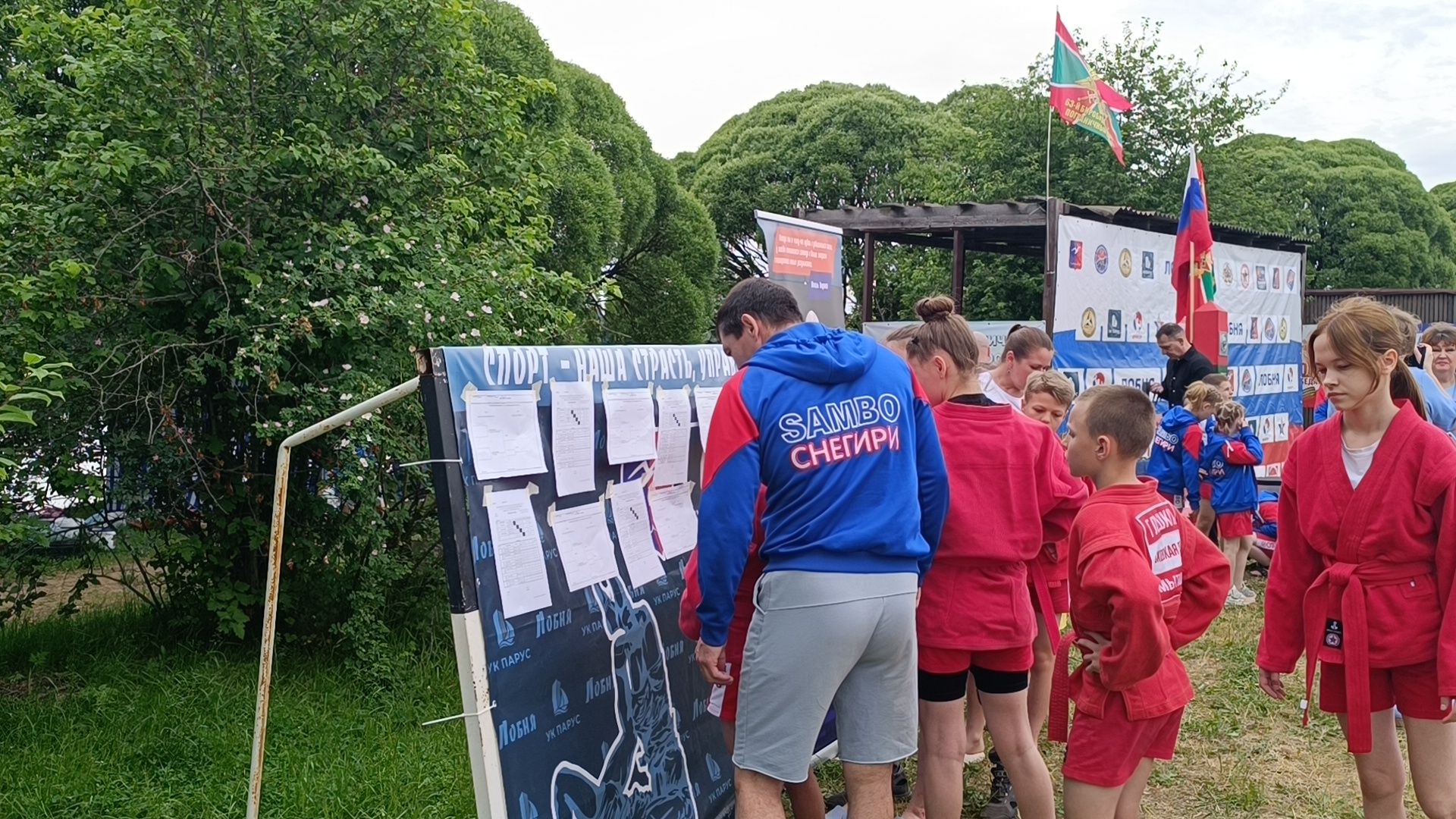 спорт, самбо, лобня,