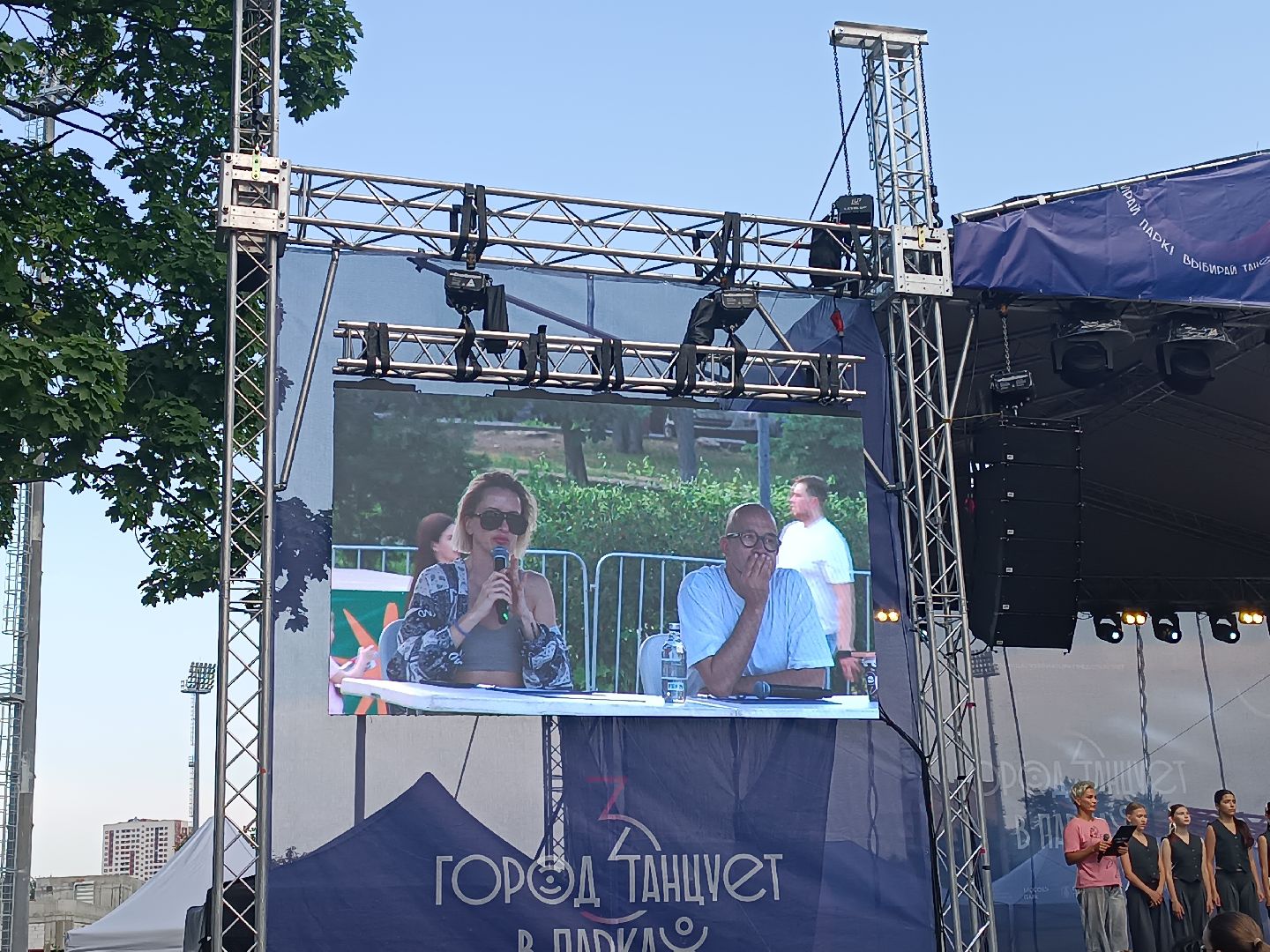 люберцы, центральный парк, танцы, дружинин, Решетникова, танцы на тнт, Фестиваль,