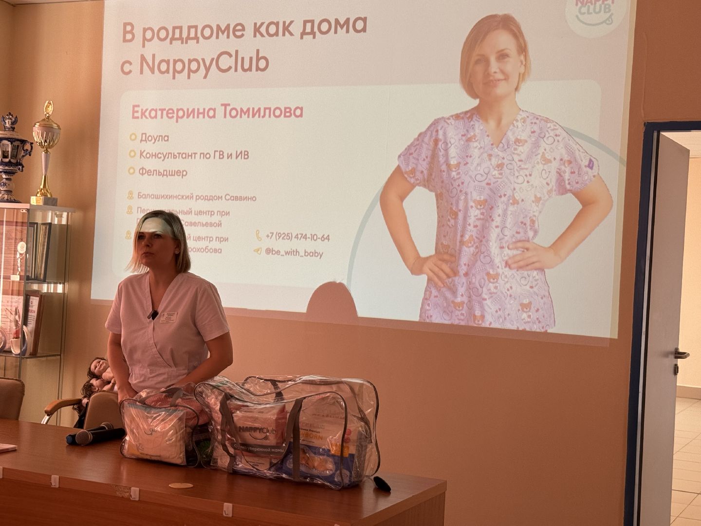 саввино, роддом саввино, балашиха, занятие для будущих мам, сбор сумок в роддом,