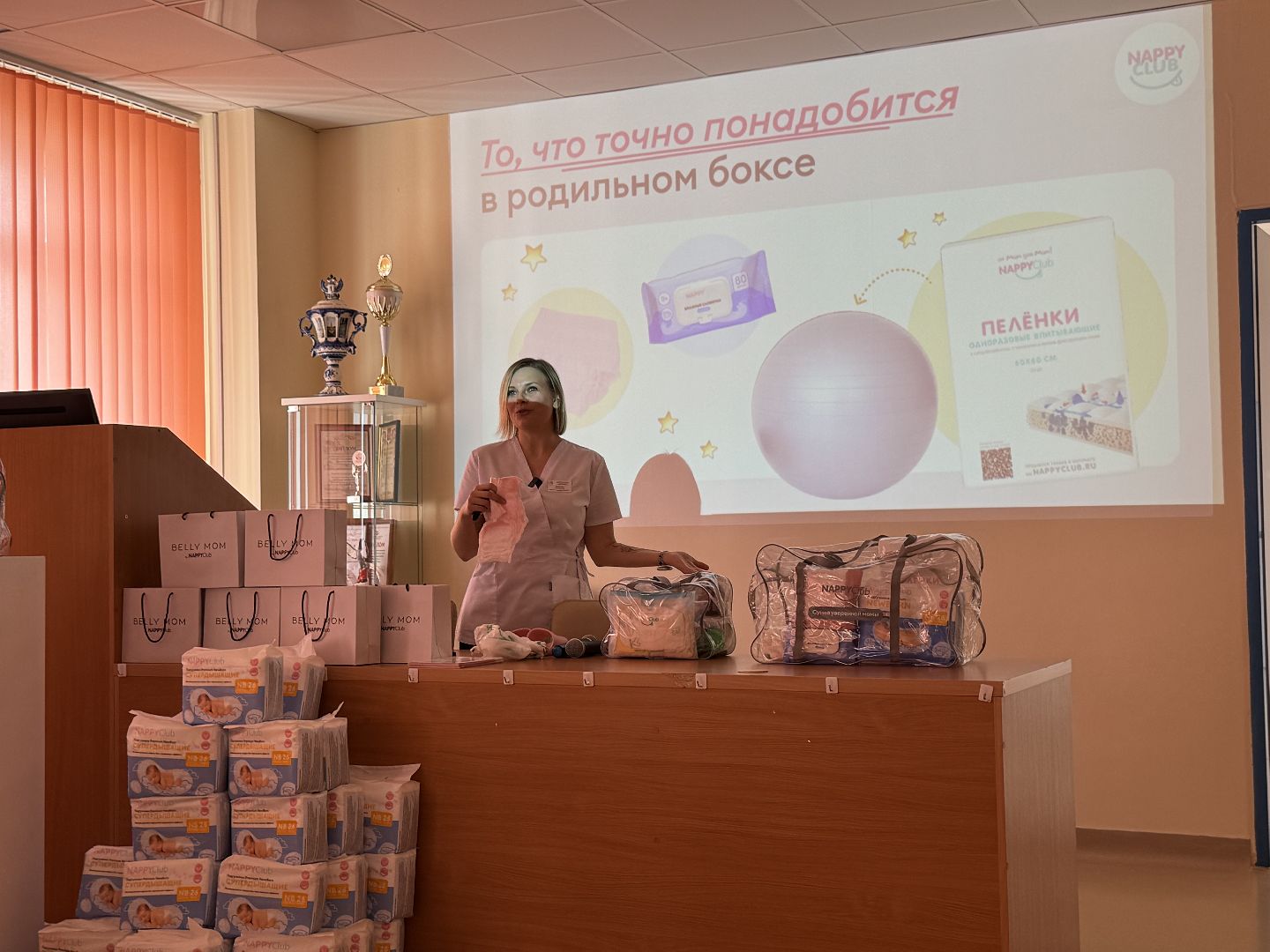 саввино, роддом саввино, балашиха, занятие для будущих мам, сбор сумок в роддом,