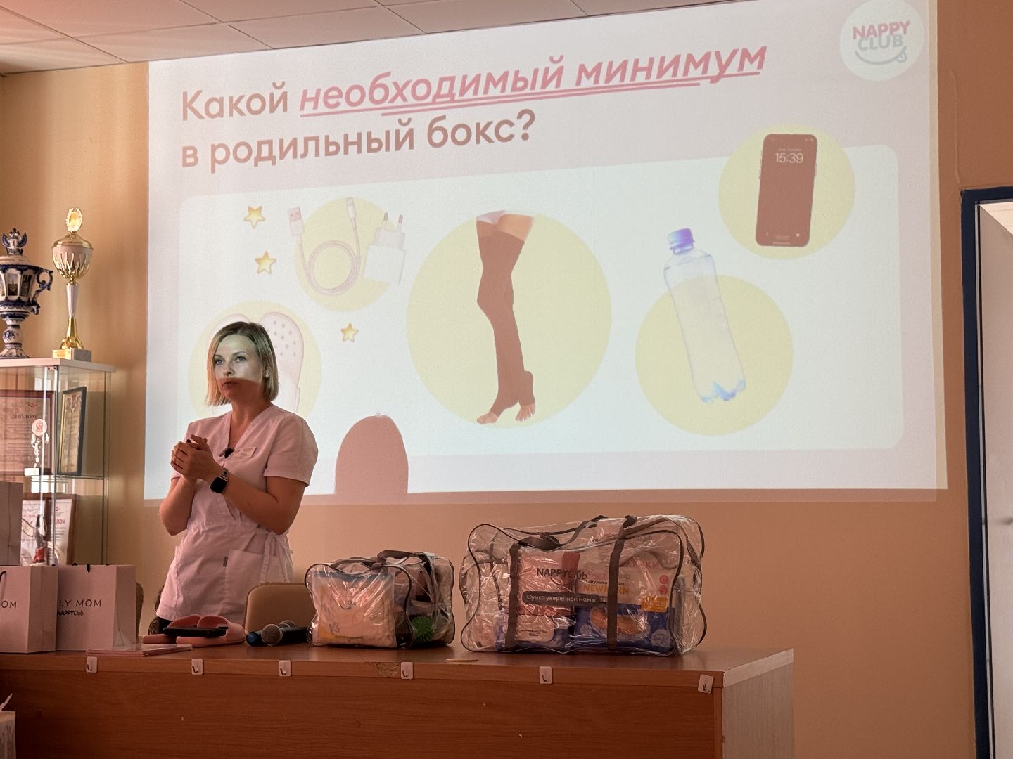 саввино, роддом саввино, балашиха, занятие для будущих мам, сбор сумок в роддом,