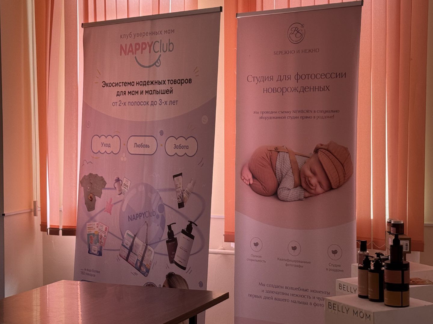 саввино, роддом саввино, балашиха, занятие для будущих мам, сбор сумок в роддом,