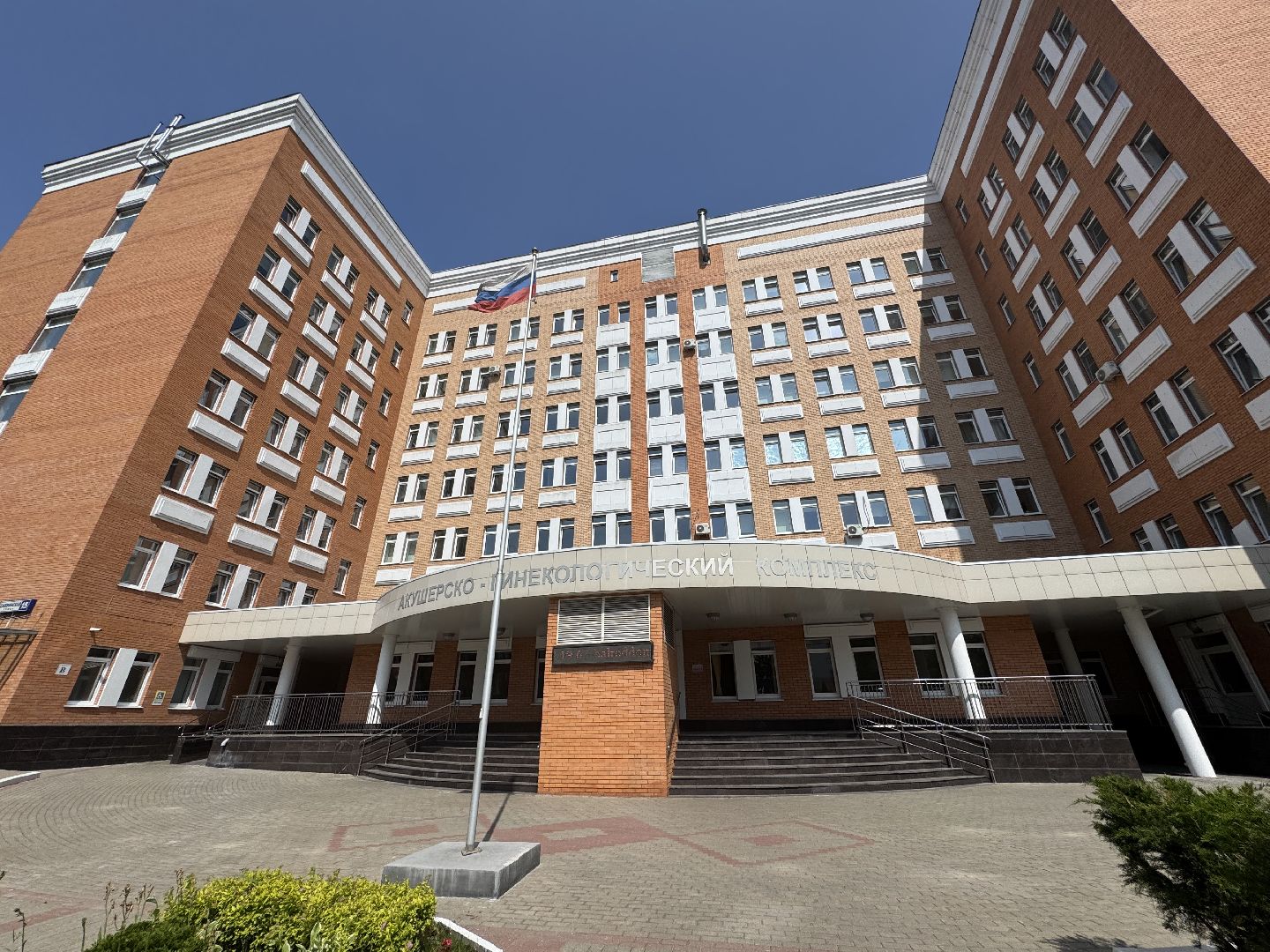 саввино, роддом саввино, балашиха, занятие для будущих мам, сбор сумок в роддом,