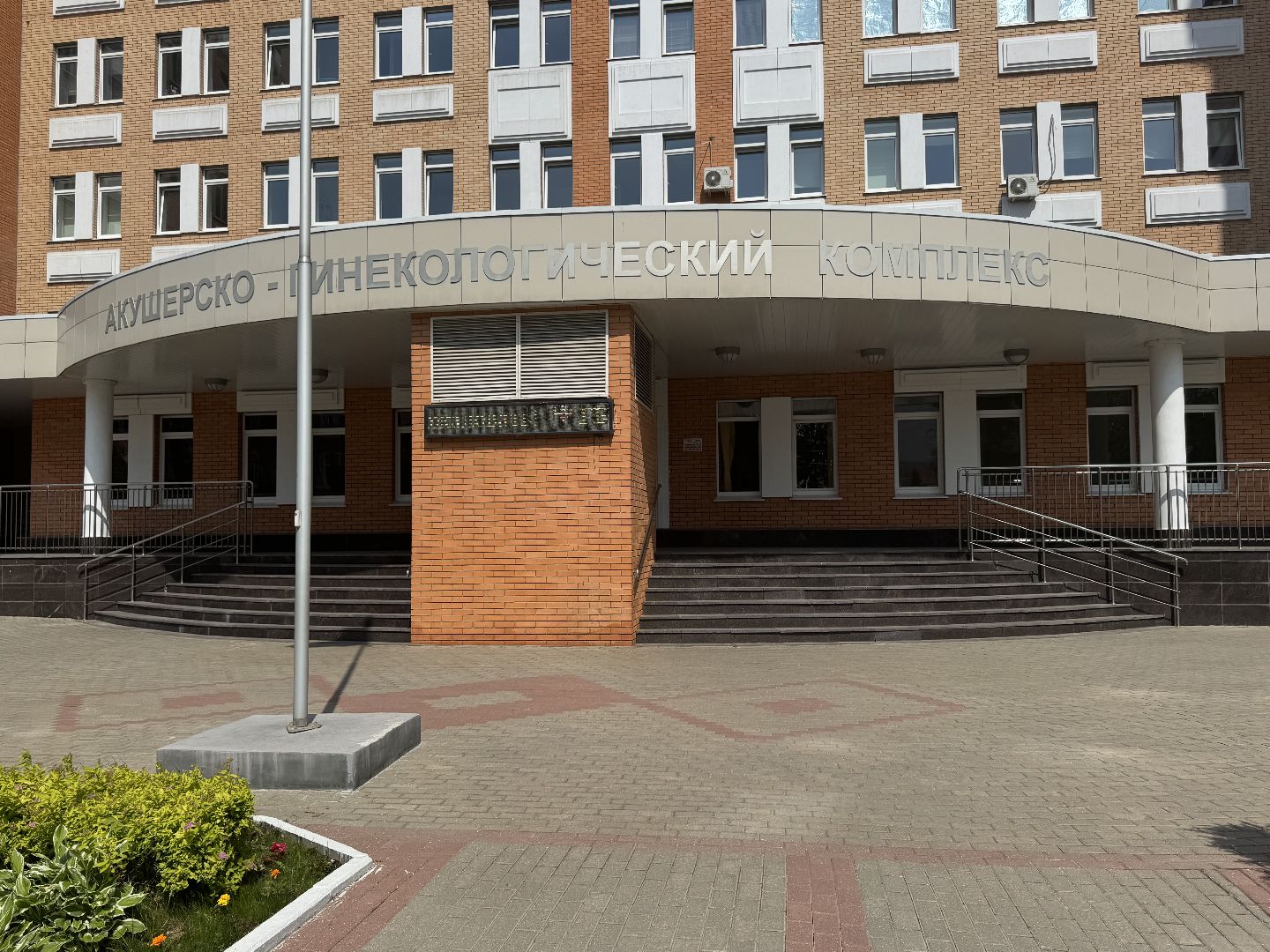 саввино, роддом саввино, балашиха, занятие для будущих мам, сбор сумок в роддом,