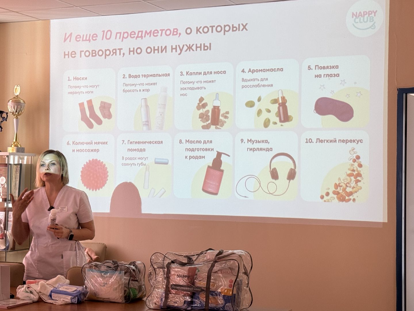 саввино, роддом саввино, балашиха, занятие для будущих мам, сбор сумок в роддом,