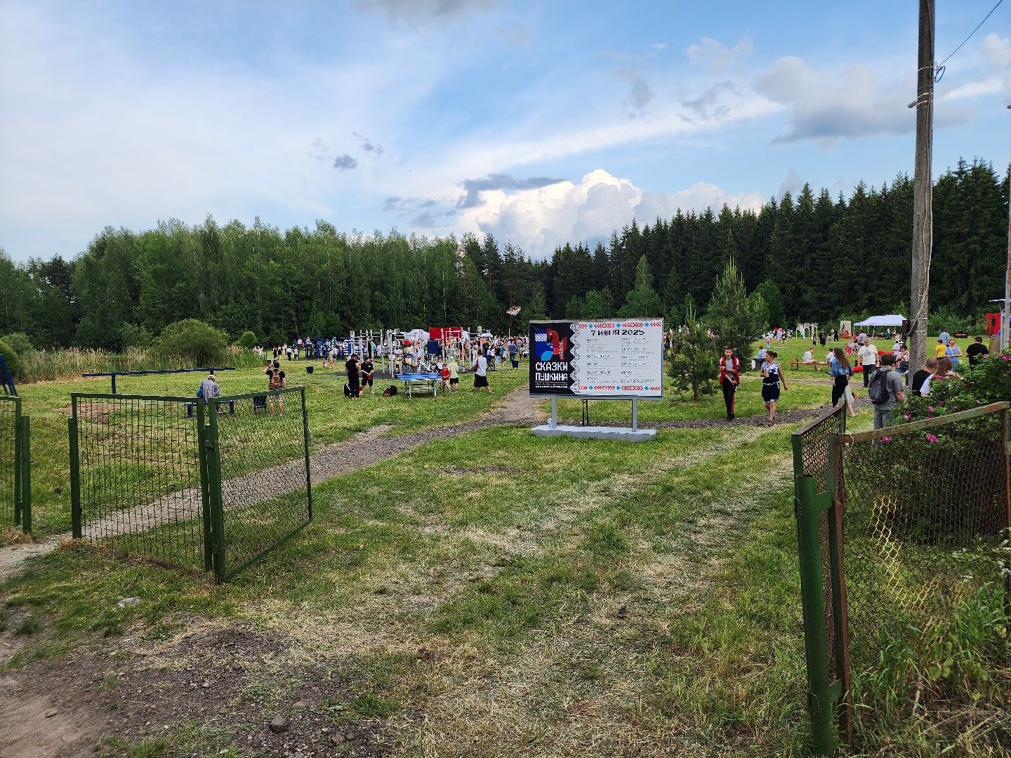 софрино, сказки пушкина, фестиваль народных промыслов, пушкинский городской округ,дк юбилейный,