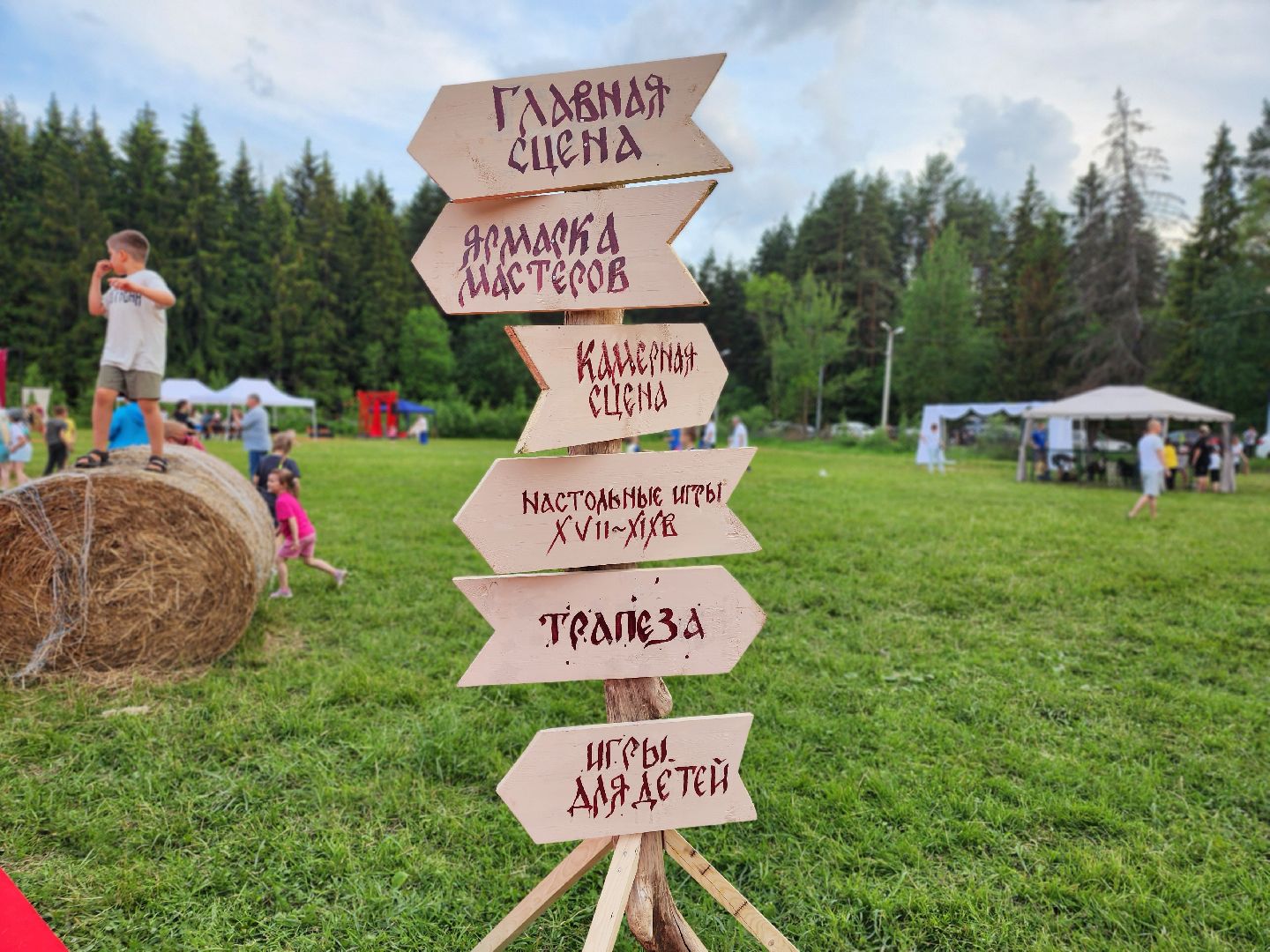 софрино, сказки пушкина, фестиваль народных промыслов, пушкинский городской округ,дк юбилейный,