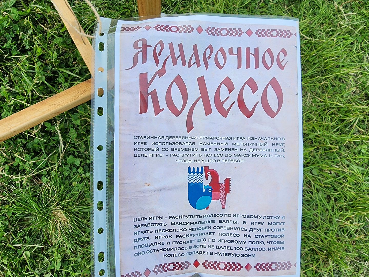 софрино, сказки пушкина, фестиваль народных промыслов, пушкинский городской округ,дк юбилейный,