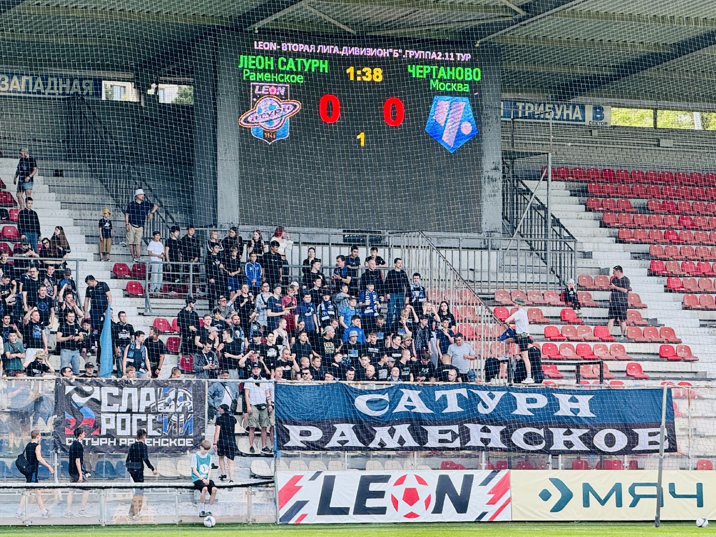 раменское, сатурн, леон сатурн, футбол,