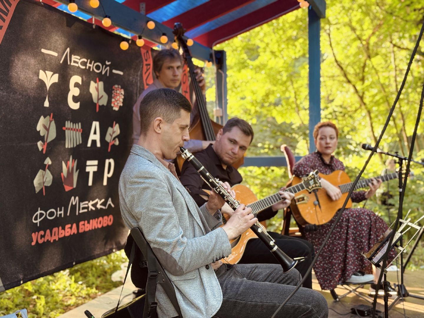 усадьба быково, кратово, театр, летняя сцена, фестиваль,