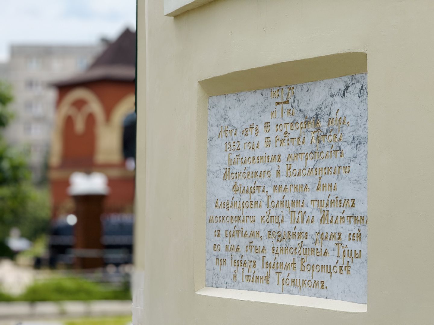 раменское, троицкий храм, троица, строительство храма,