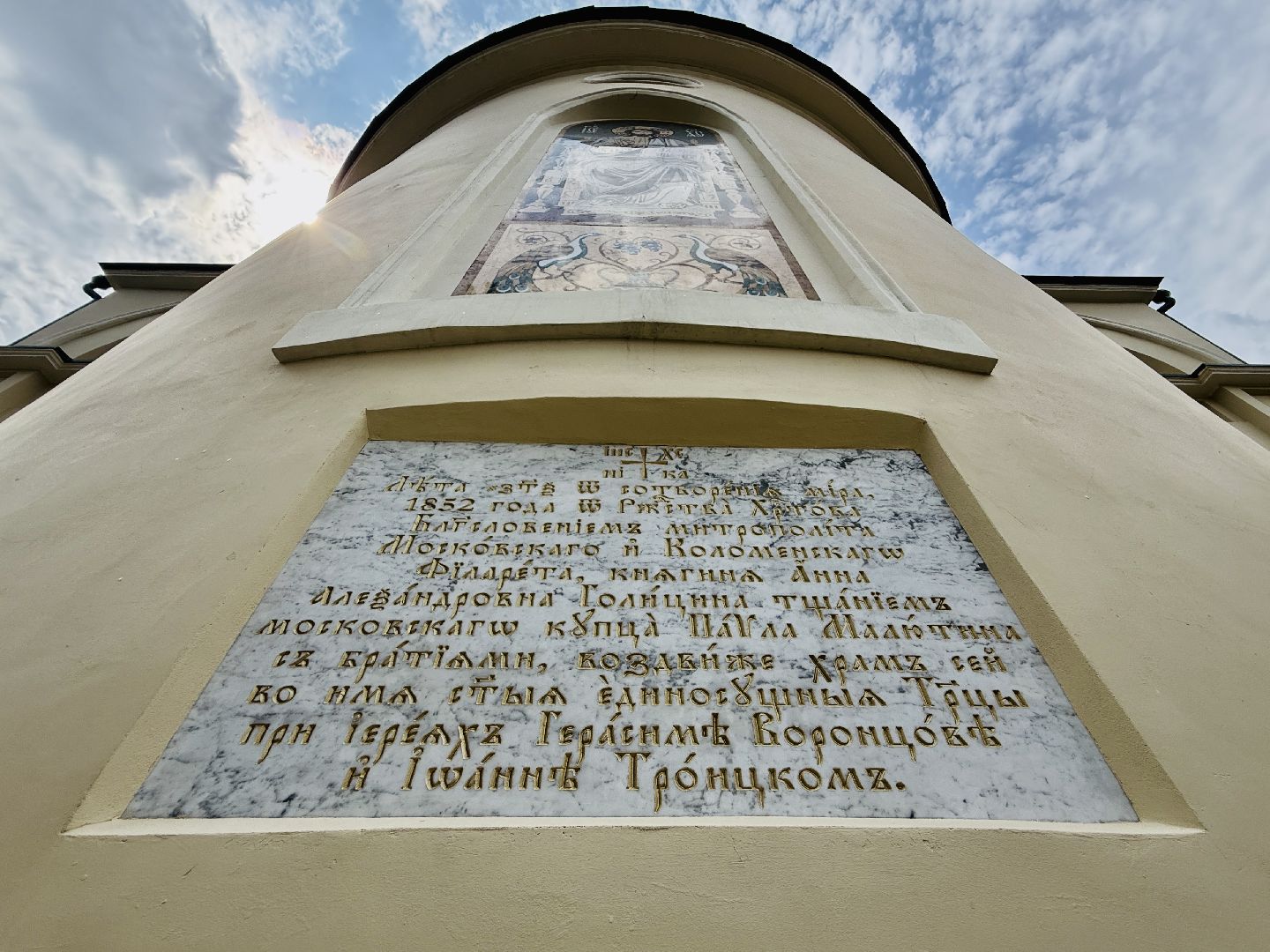 раменское, троицкий храм, троица, строительство храма,