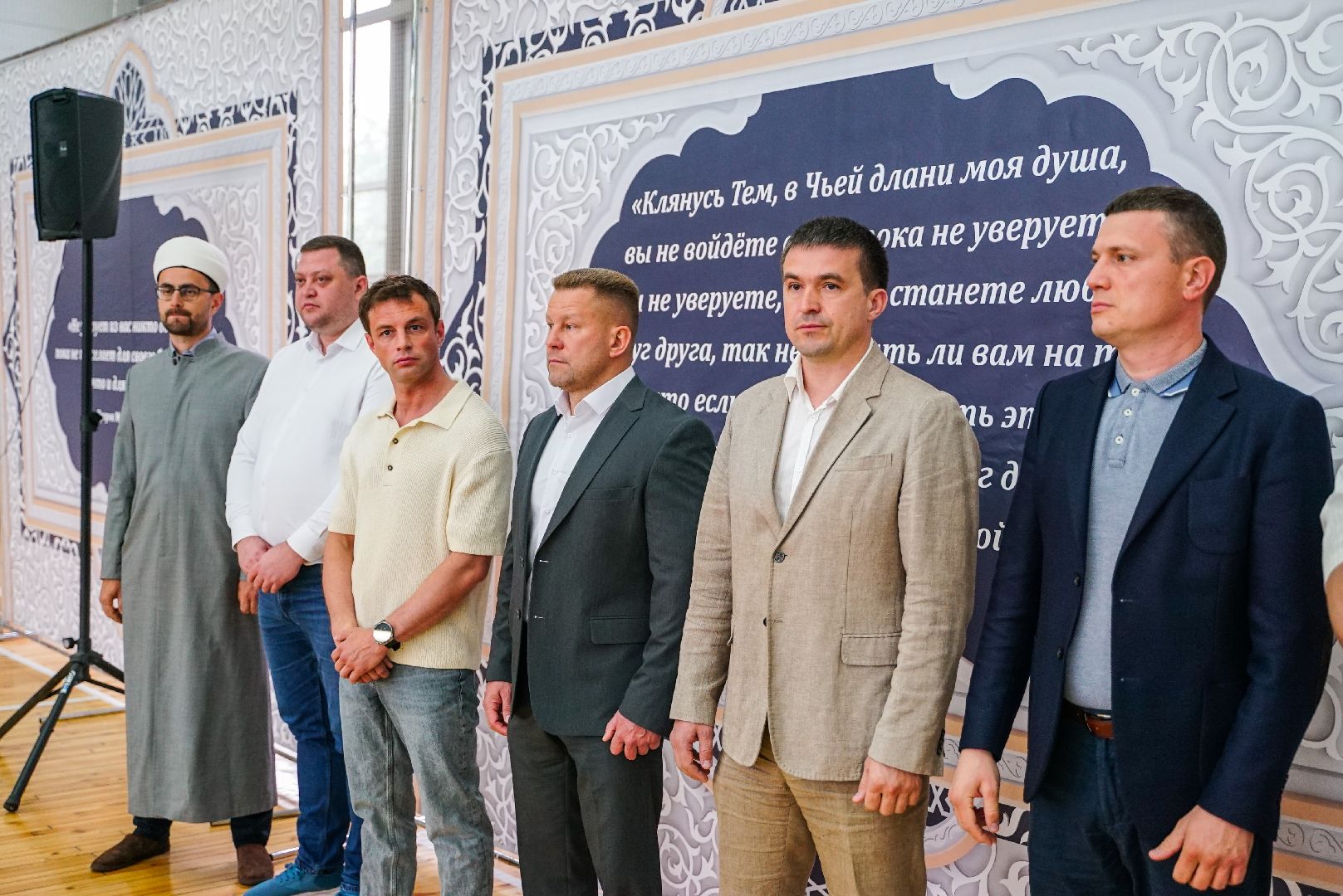 мусульмане, курбан-байрам, религия,