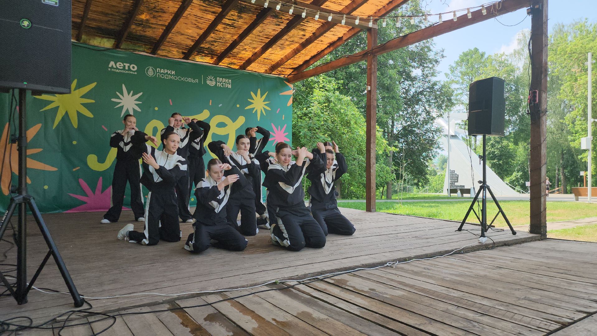 Истра, Танцы, Дети, Парк,