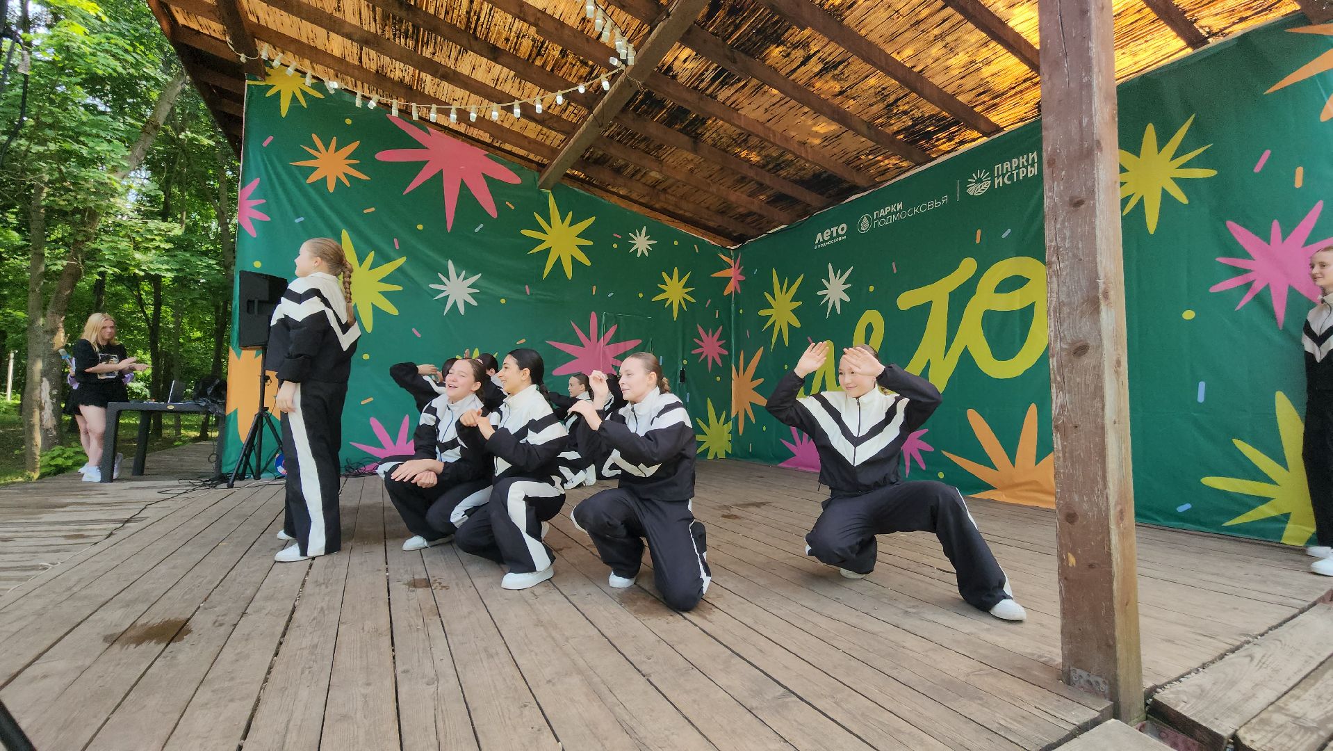 Истра, Танцы, Дети, Парк,