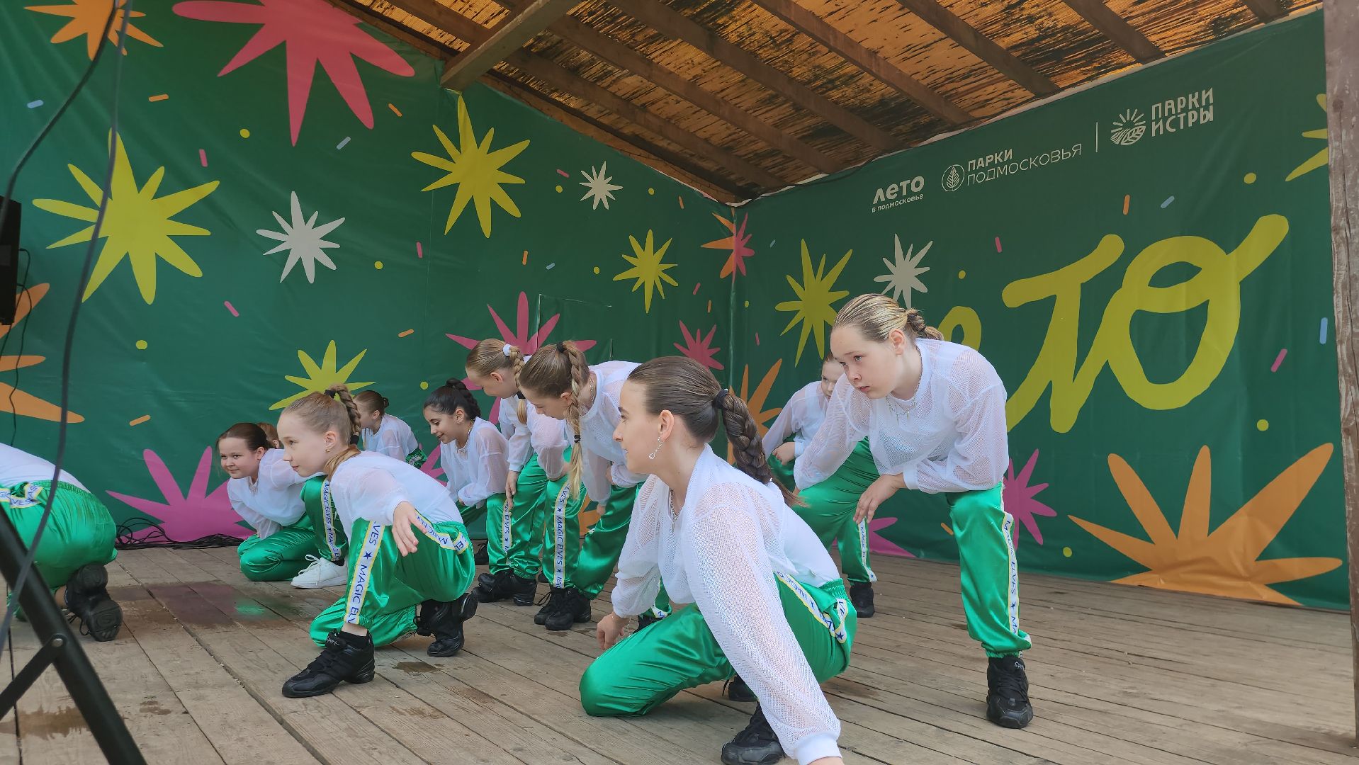 Истра, Танцы, Дети, Парк,