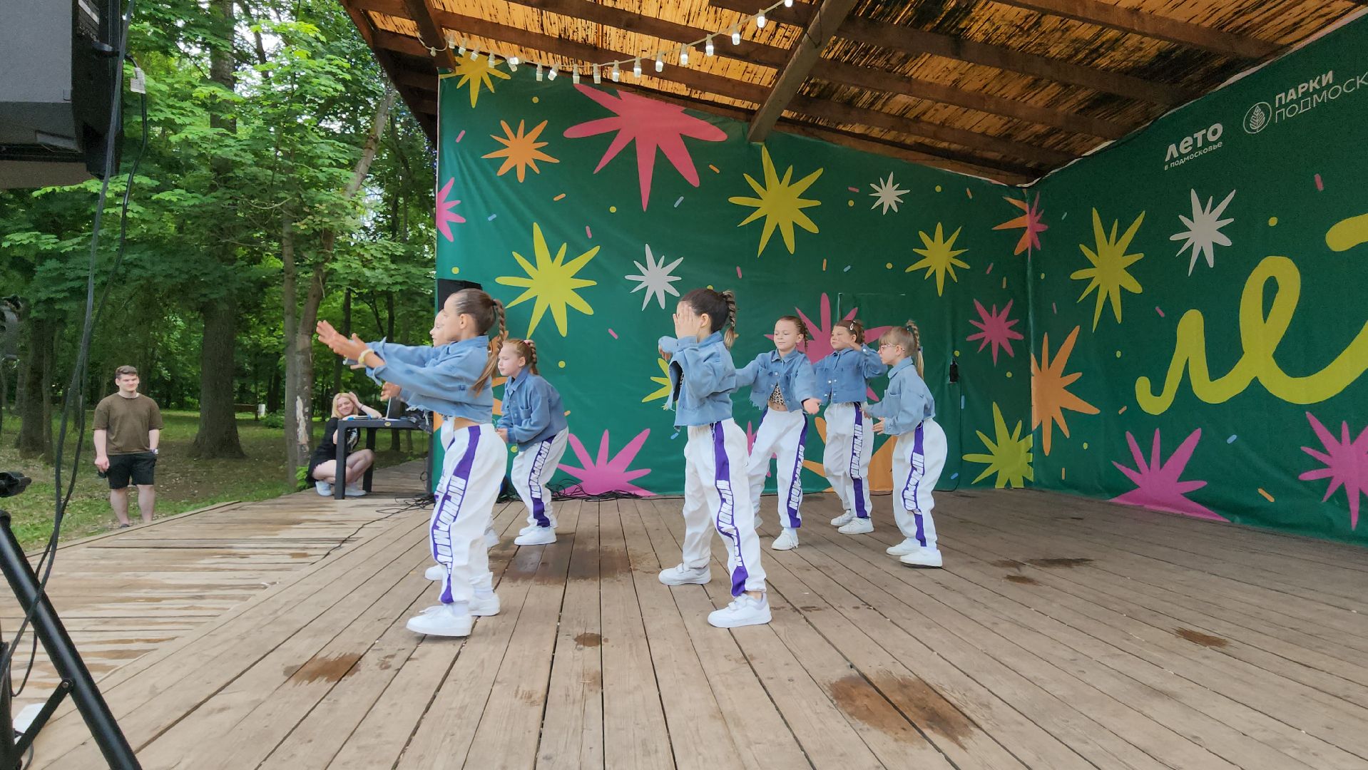 Истра, Танцы, Дети, Парк,