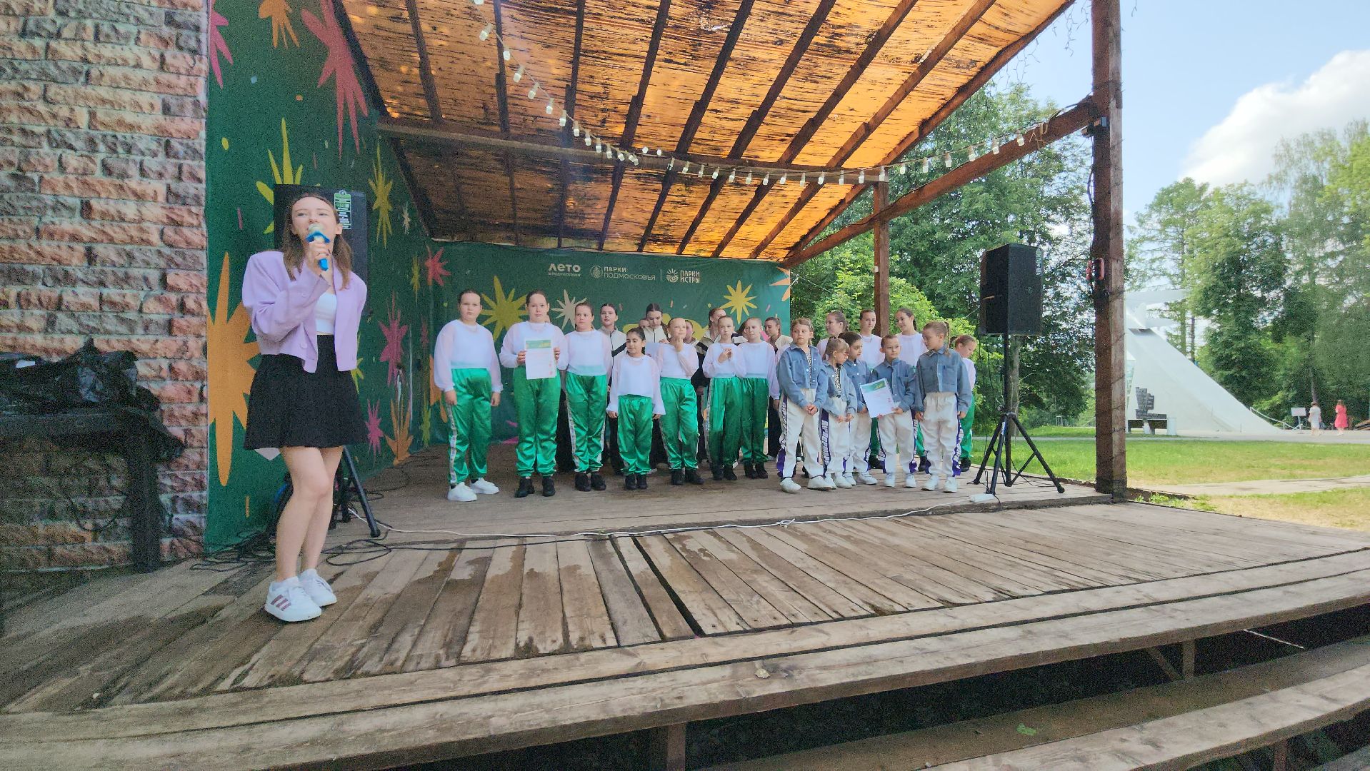 Истра, Танцы, Дети, Парк,