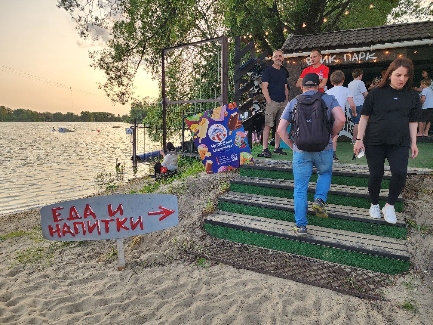 вейк-парк, вейкбординг, сапбординг, старая купавна, богородский городской округ,