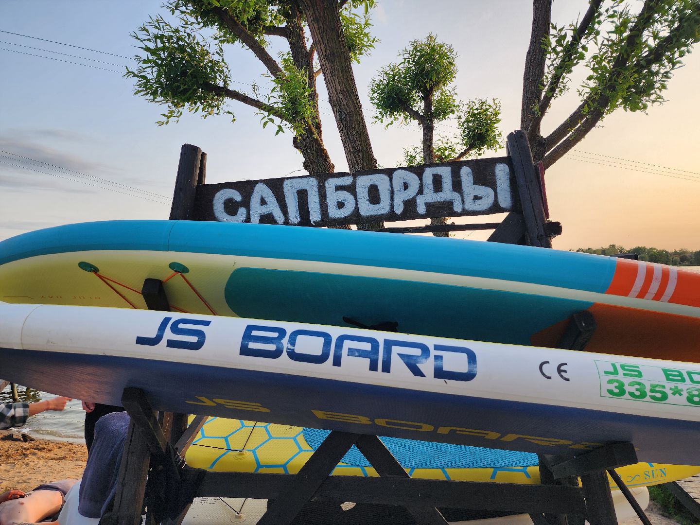 вейк-парк, вейкбординг, сапбординг, старая купавна, богородский городской округ,