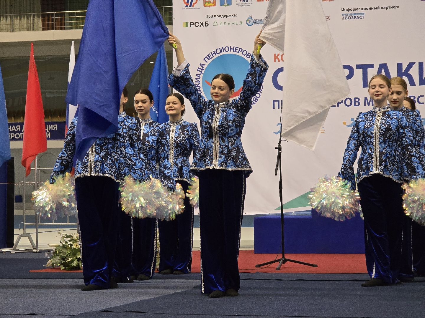 Коломна, спартакиада пенсионеров, союз пенсионеров подмосковья,