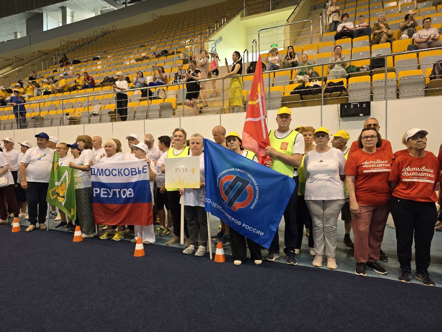 Коломна, спартакиада пенсионеров, союз пенсионеров подмосковья,