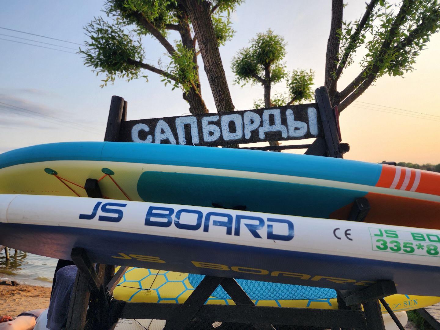 вейк-парк, вейкбординг, сапбординг, старая купавна, богородский городской округ,