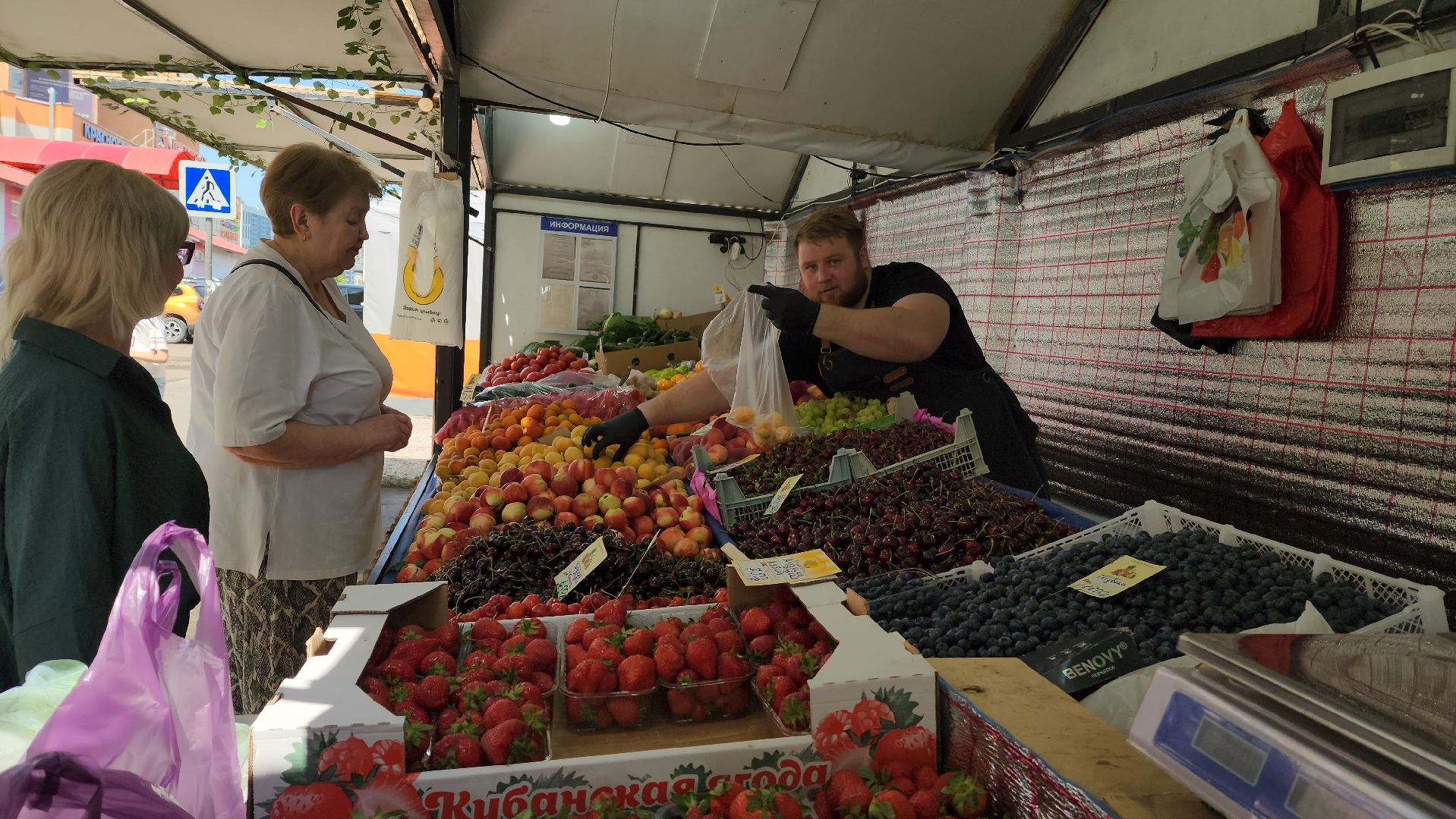 ярмарка, красногорск, продукты,лето в подмосковье,