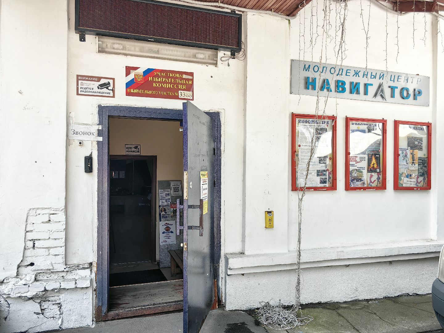 трудовое лето, подростки, школьники, инвентарь, благоустройство,