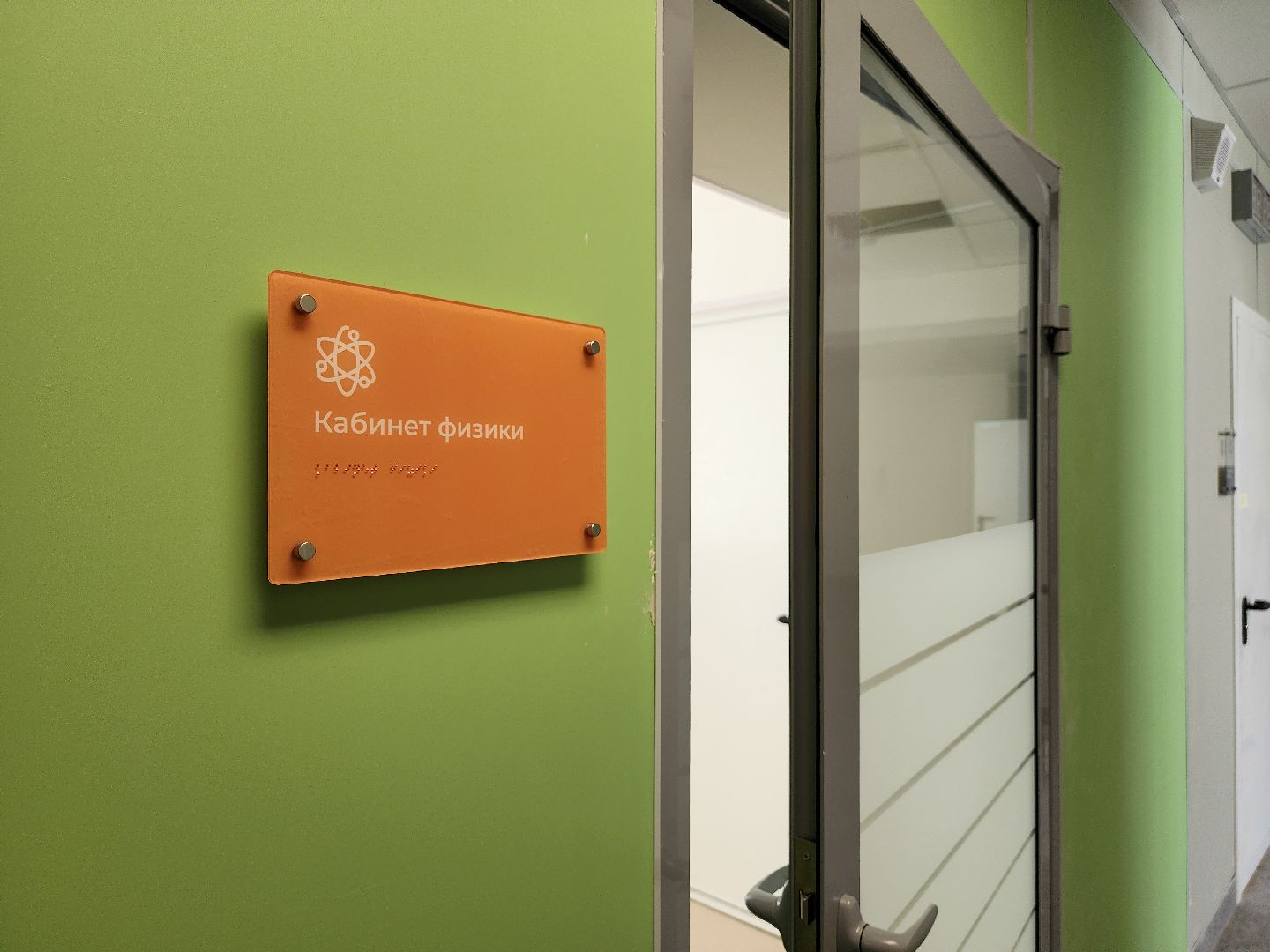 Подольск, гимназия имени подольских курсантов, капремонт, новая мебель,