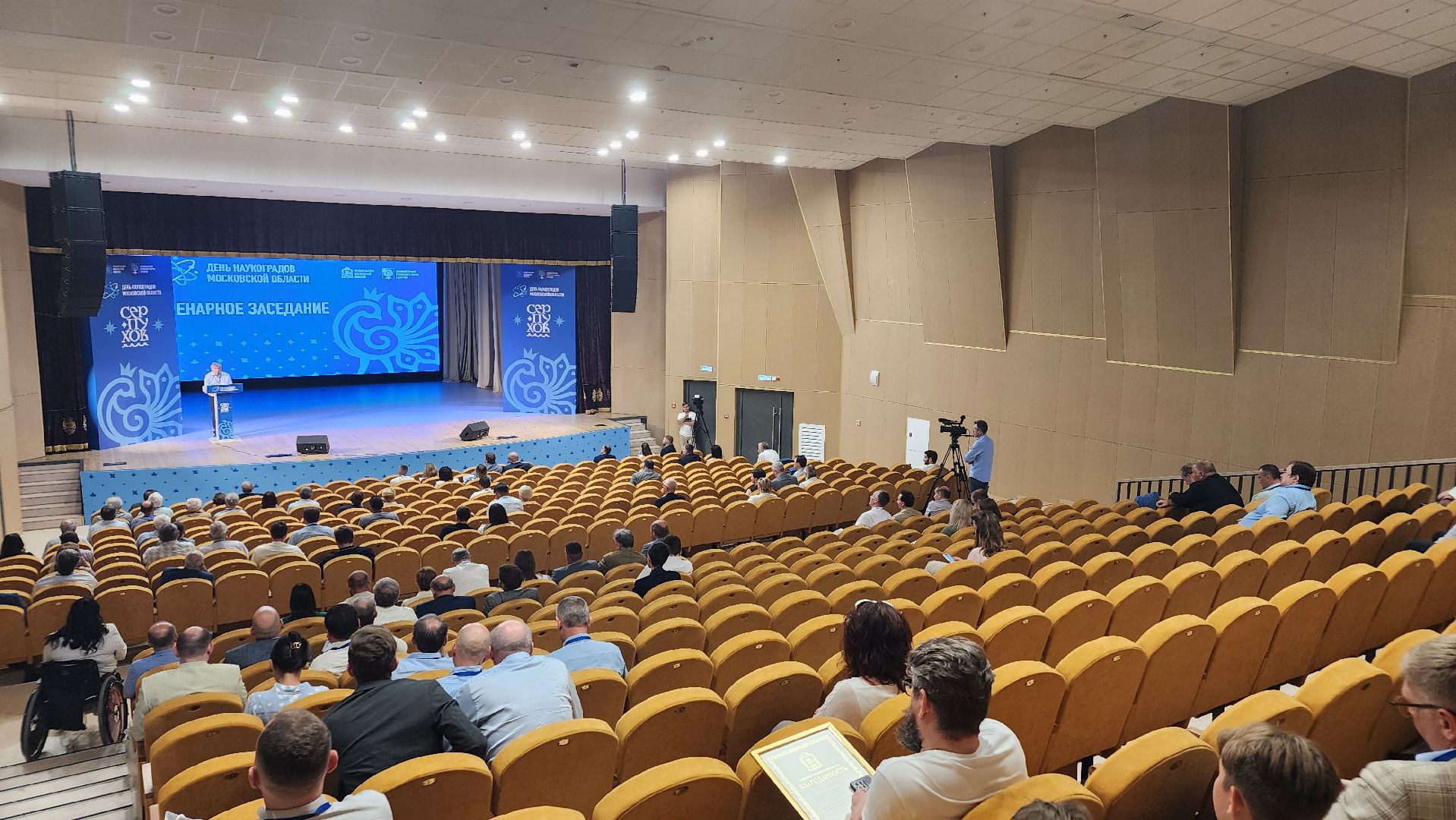 протвино, день наукоградов, наука,