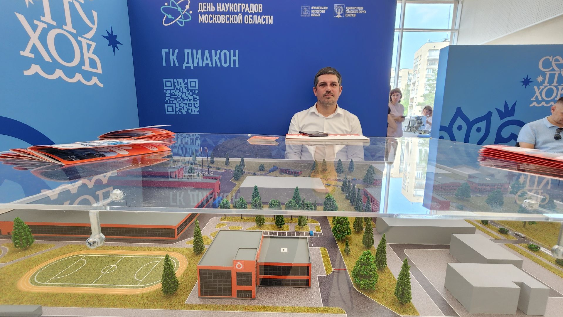 протвино, день наукоградов, наука,